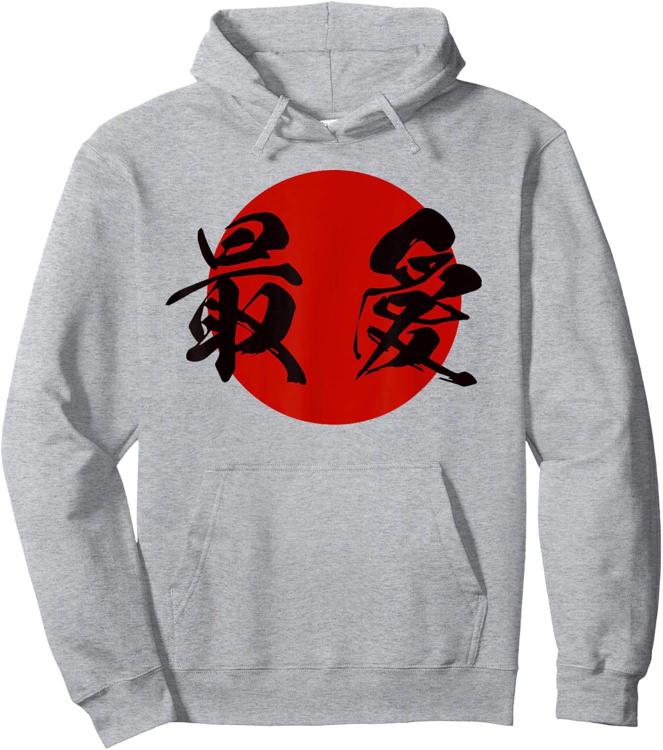 Beloved Japanese Hoodie - Hoodie | Ash