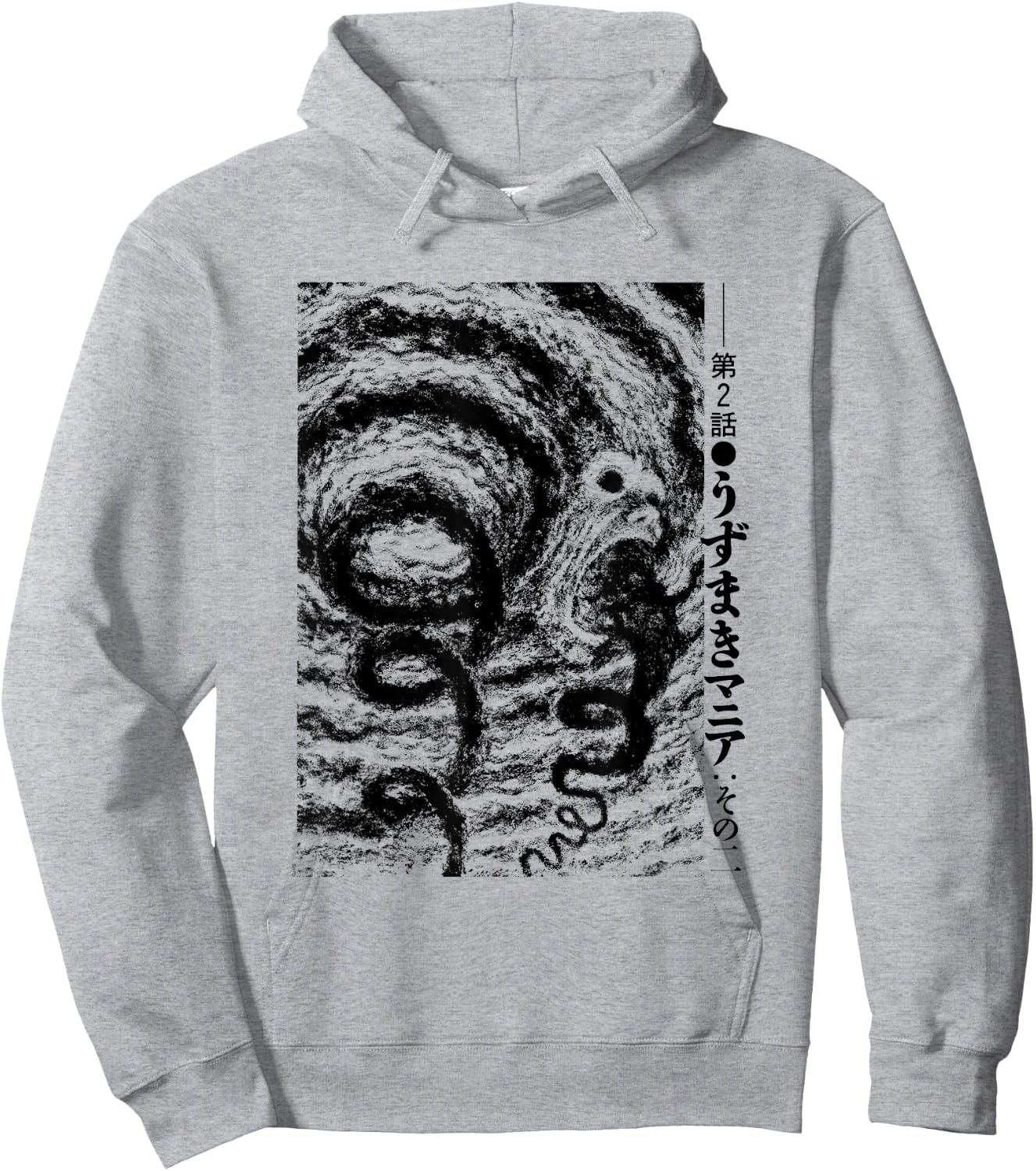 Uzumaki Spiral Obsession Swirl Hoodie - Hoodie | Ash
