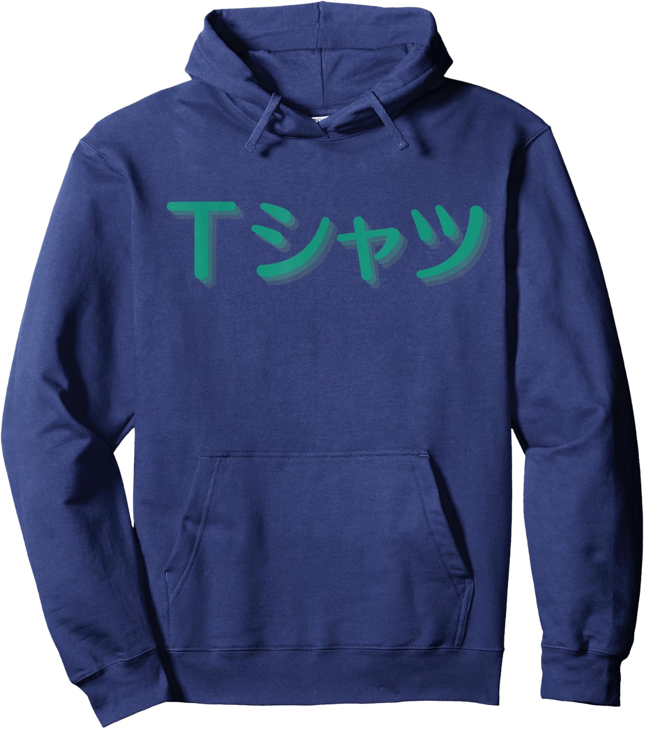 Anime Shirt that says in Japanese Katakana Hoodie - Hoodie | Navy
