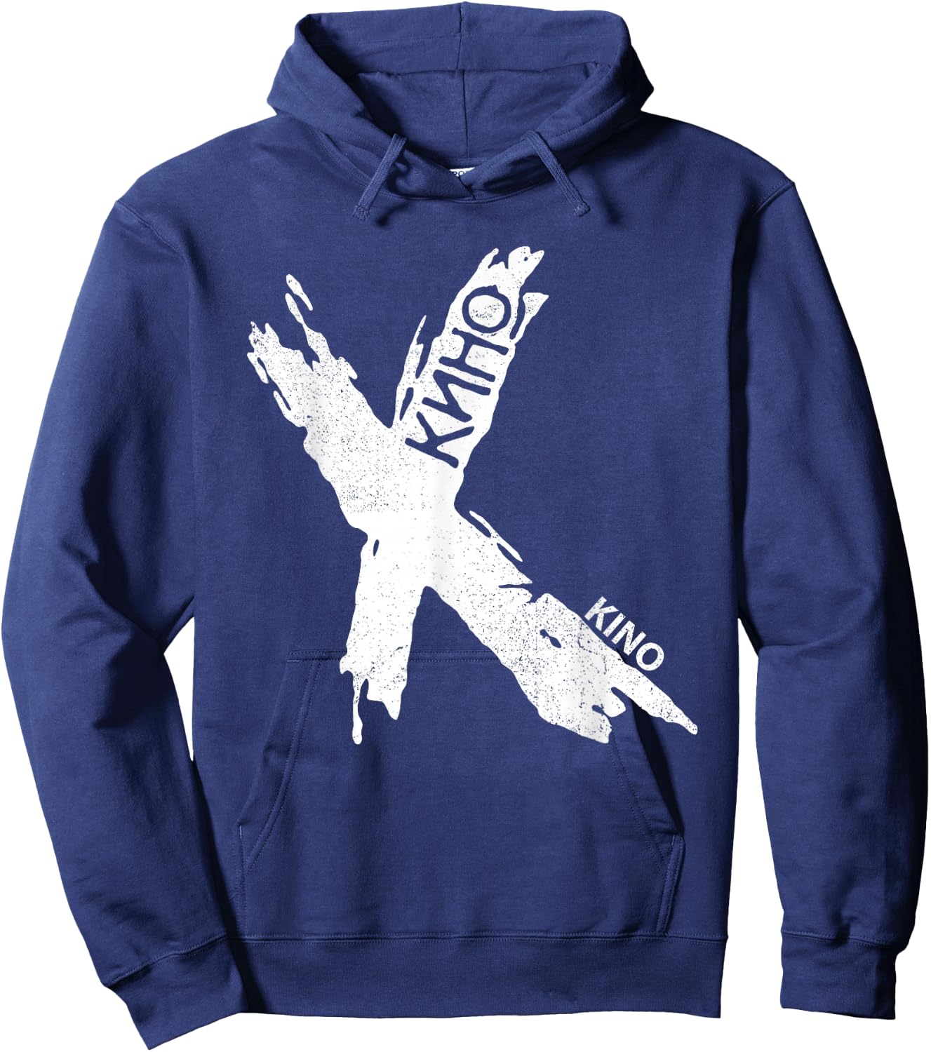 Wiktor Zoi Rock Musician Russia Cinema USSR Hoodie - Hoodie | Navy