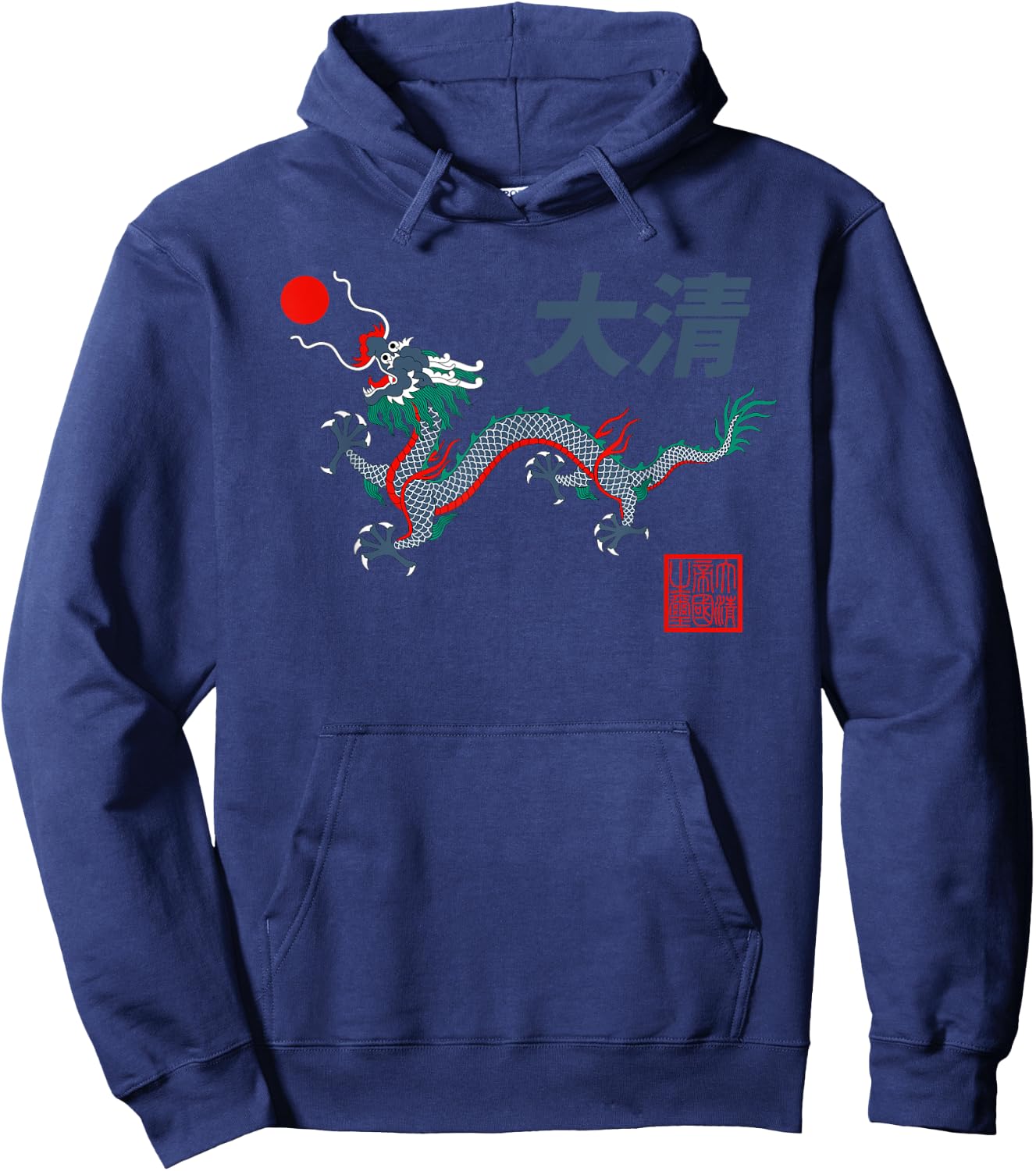 Chinese Qing Dynasty Great Qing China Dragon Hoodie - Hoodie | Navy