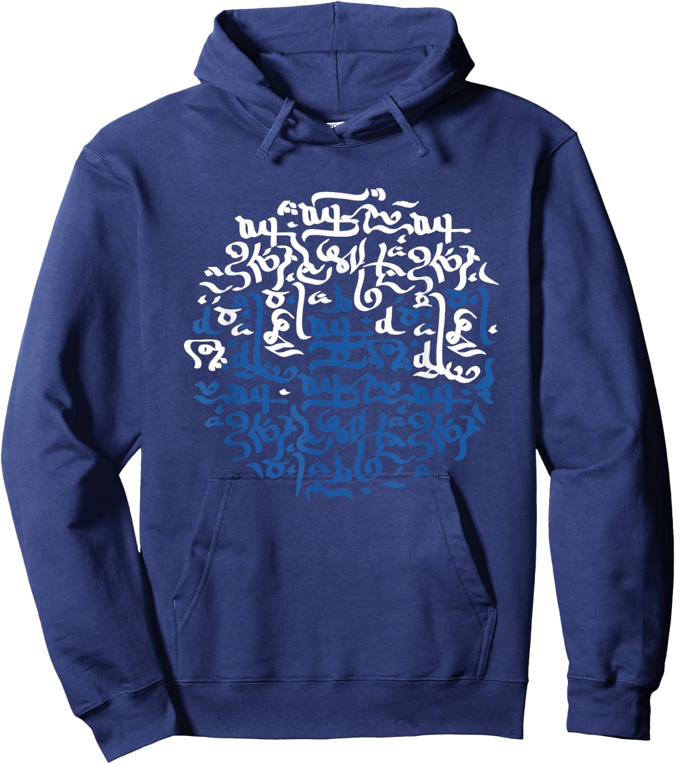 Islamic Arabic Calligraphy Art lover Hoodie - Hoodie | Navy