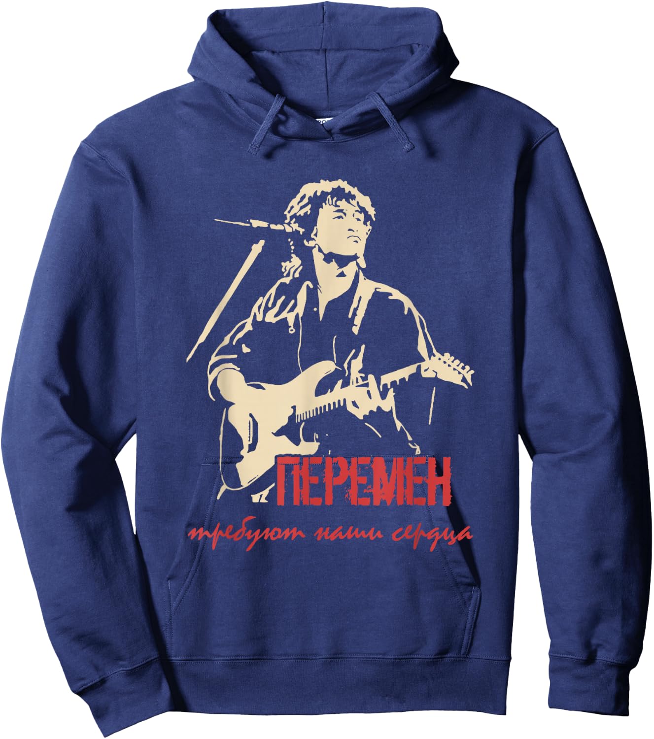 Wiktor Zoi Rock Musician Russia Cinema USSR Hoodie - Hoodie | Navy