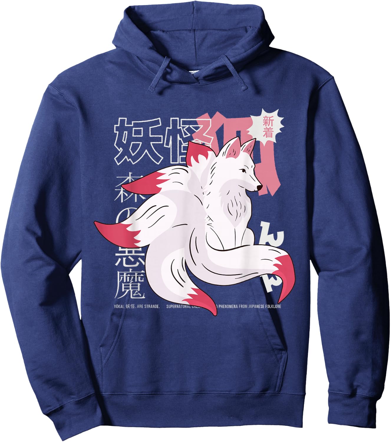 Kitsune Japanese Fox Spirit Yokai Hoodie - Hoodie | Navy