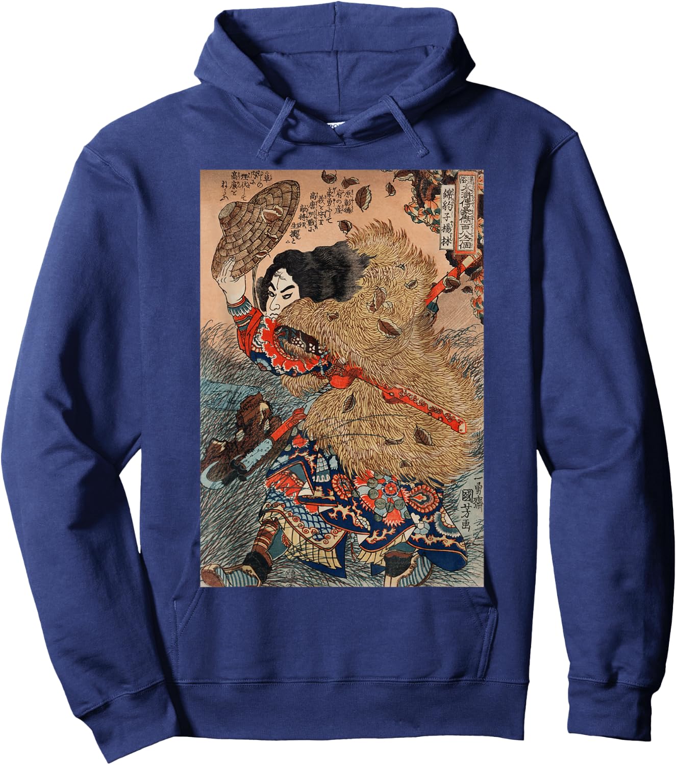 Vintage 1800 Japanese Samurai Warrior Art Hoodie - Hoodie | Navy
