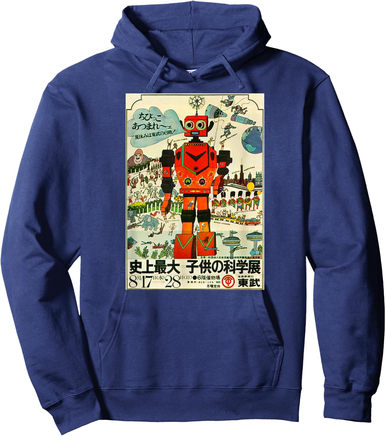 Retro Japanese Robot Poster Hoodie - Hoodie | Navy