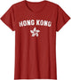 Hong Kong Flag Vintage | Men Women Kids | Hong Kong