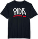 Oida