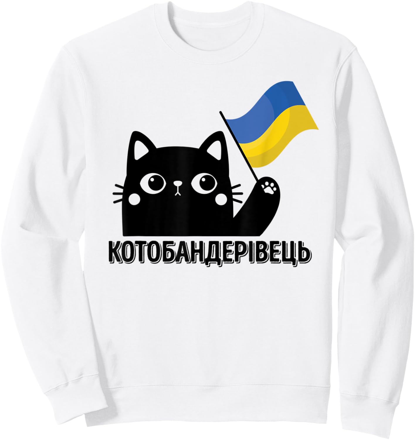 Ukrainian quote Cat Ukraine shirt ukraine Flag Women Sweatshirt - Sweatshirt | White