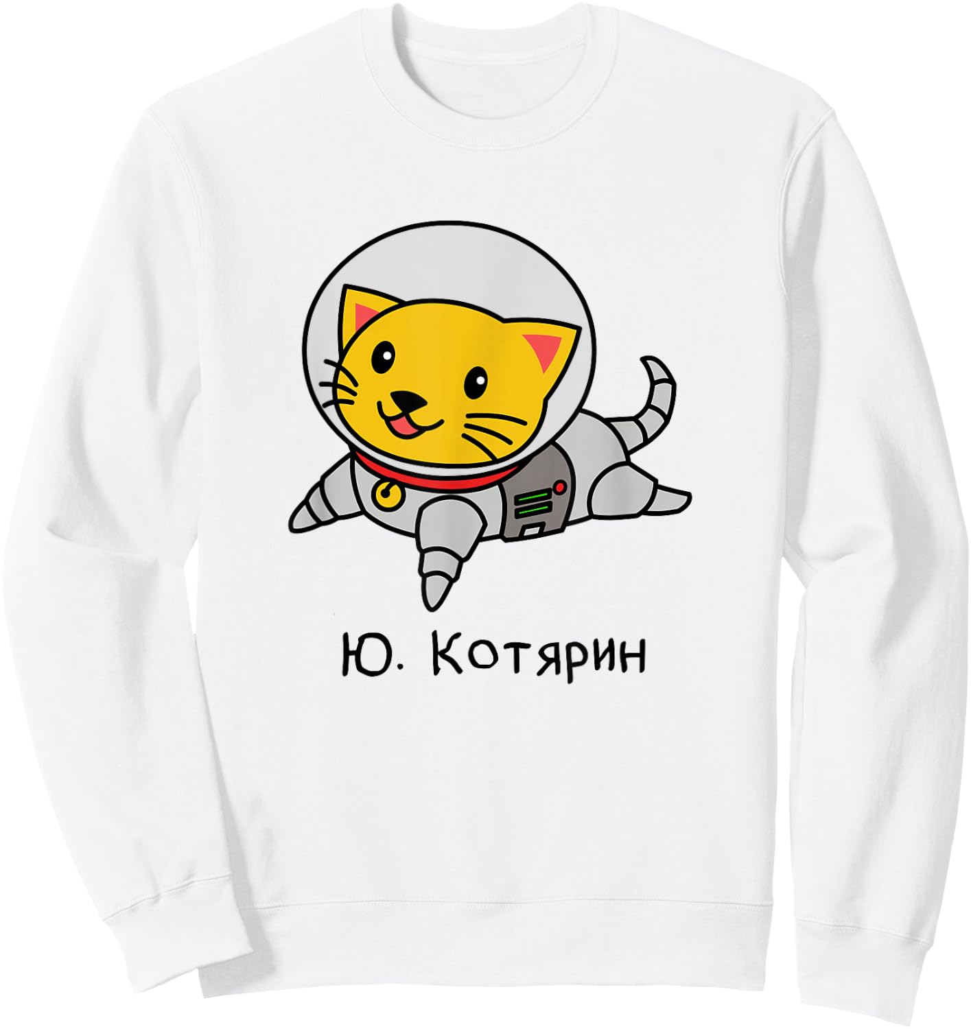 Cute And Funny Russian Space Cat Yuri Gagarin Catarin Shirt Sweatshirt - Sweatshirt | White