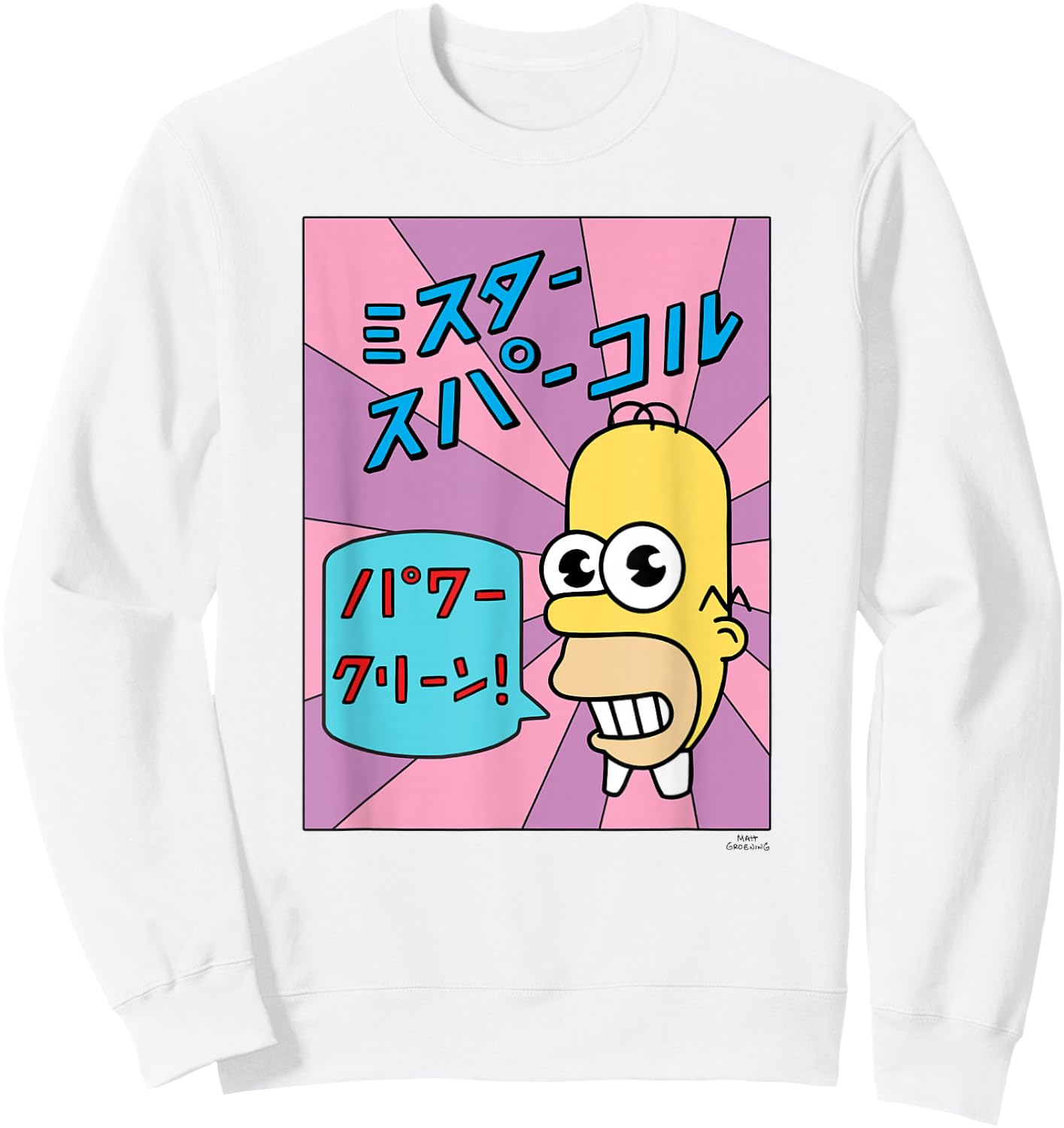 The Simpsons Homer Mr. Sparkle Kanji Box V1 Sweatshirt - Sweatshirt | White