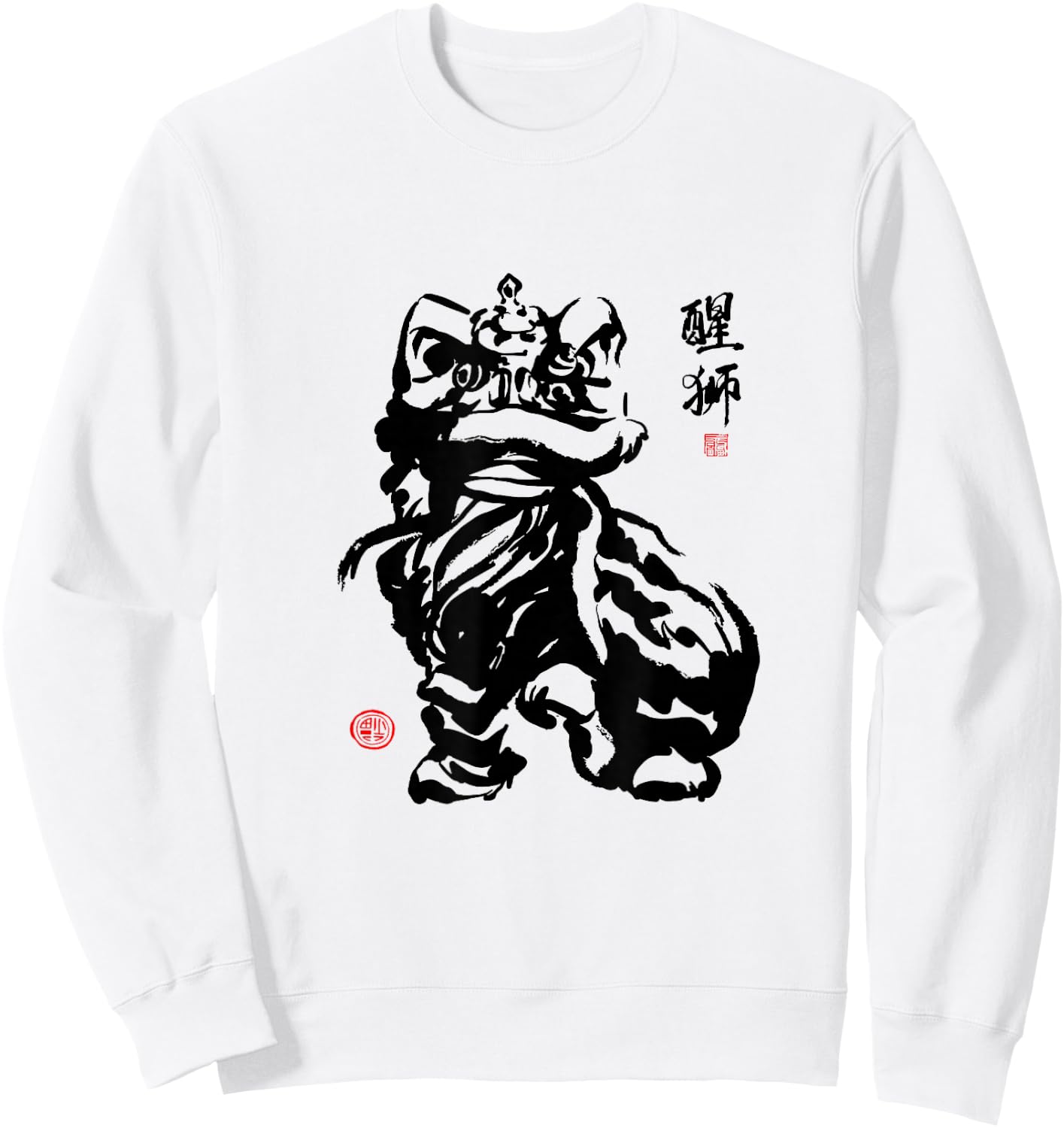 Fei Long Design Hub Happy Chinese New Year Lion Dance Kung Fu - -Adults/Kids, Blue, Small, Short Sleeve, , Classic Fit, Imported Sweatshirt - Sweatshirt | White