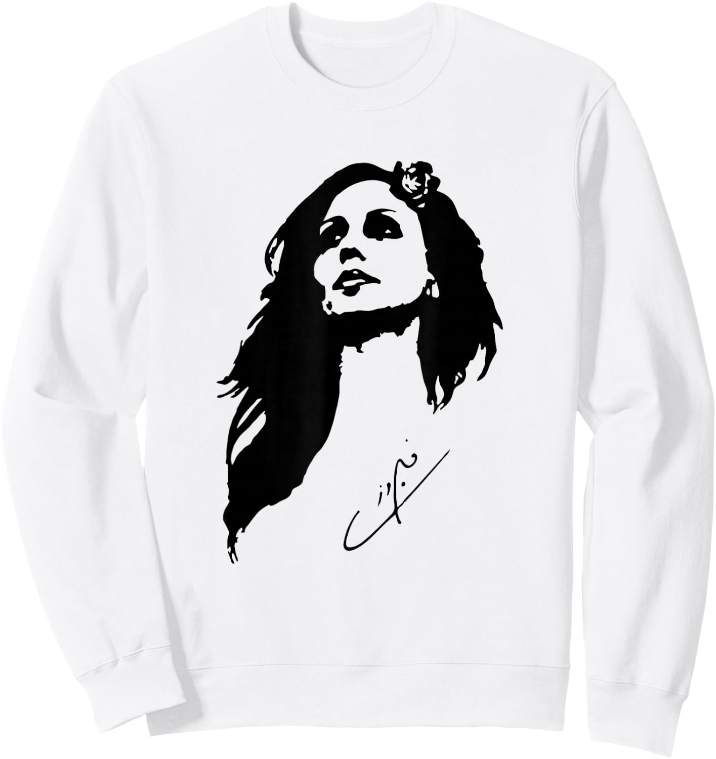 FAIRUZ Fairouz black fill with signature gift Sweatshirt - Sweatshirt | White