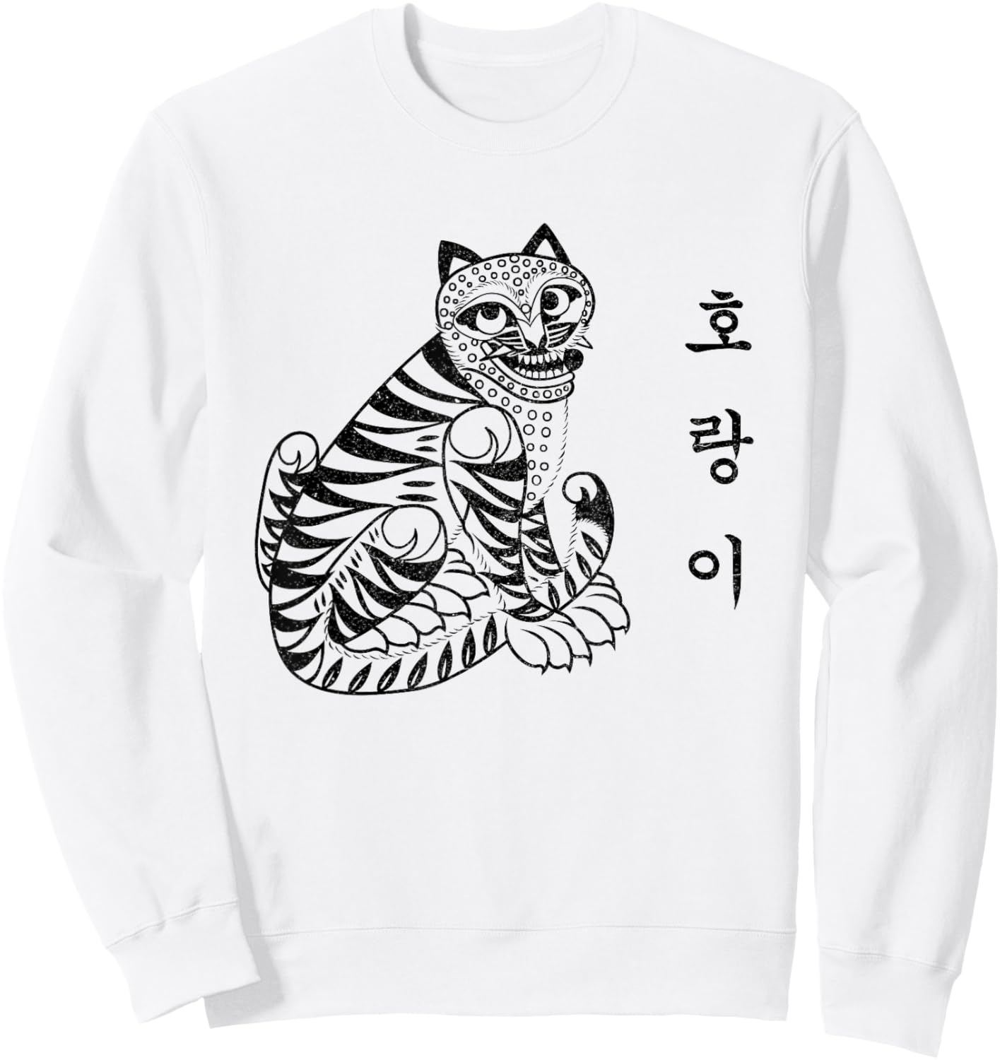 Korea: Hangul Alphabet & Traditional Korean Tiger Sweatshirt - Sweatshirt | White