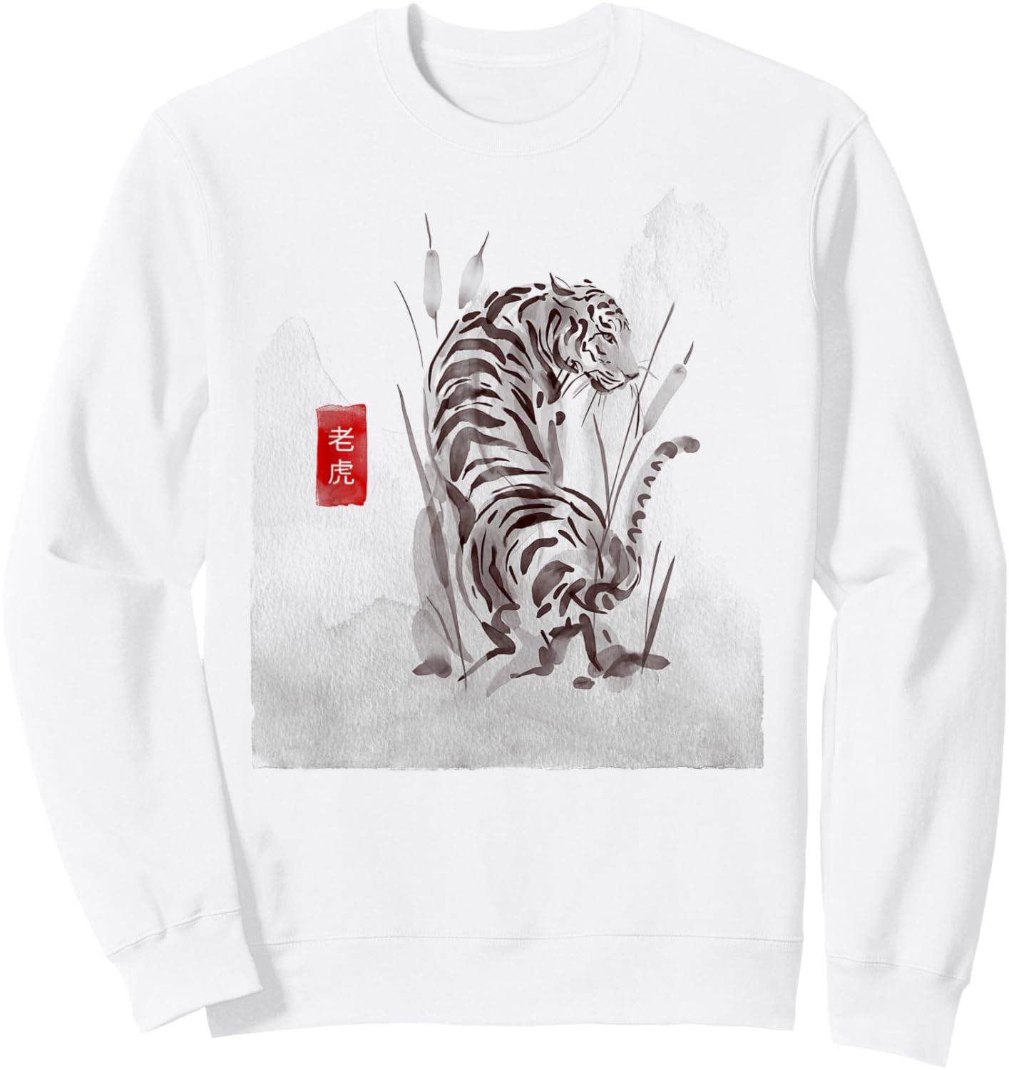 Traditional Vintage Asian Sumi-e Tiger Art Painting Sweatshirt - Sweatshirt | White