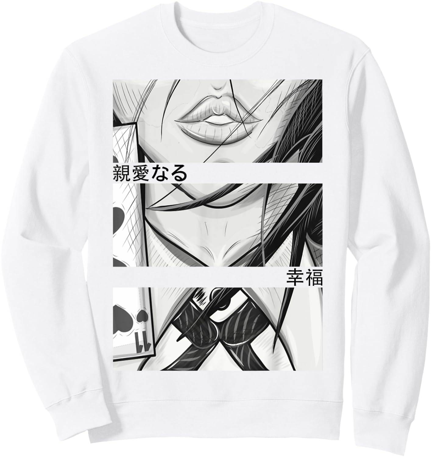 Anime Girl Eyes - Japan Culture Art - Japanese Aesthetic Sweatshirt - Sweatshirt | White