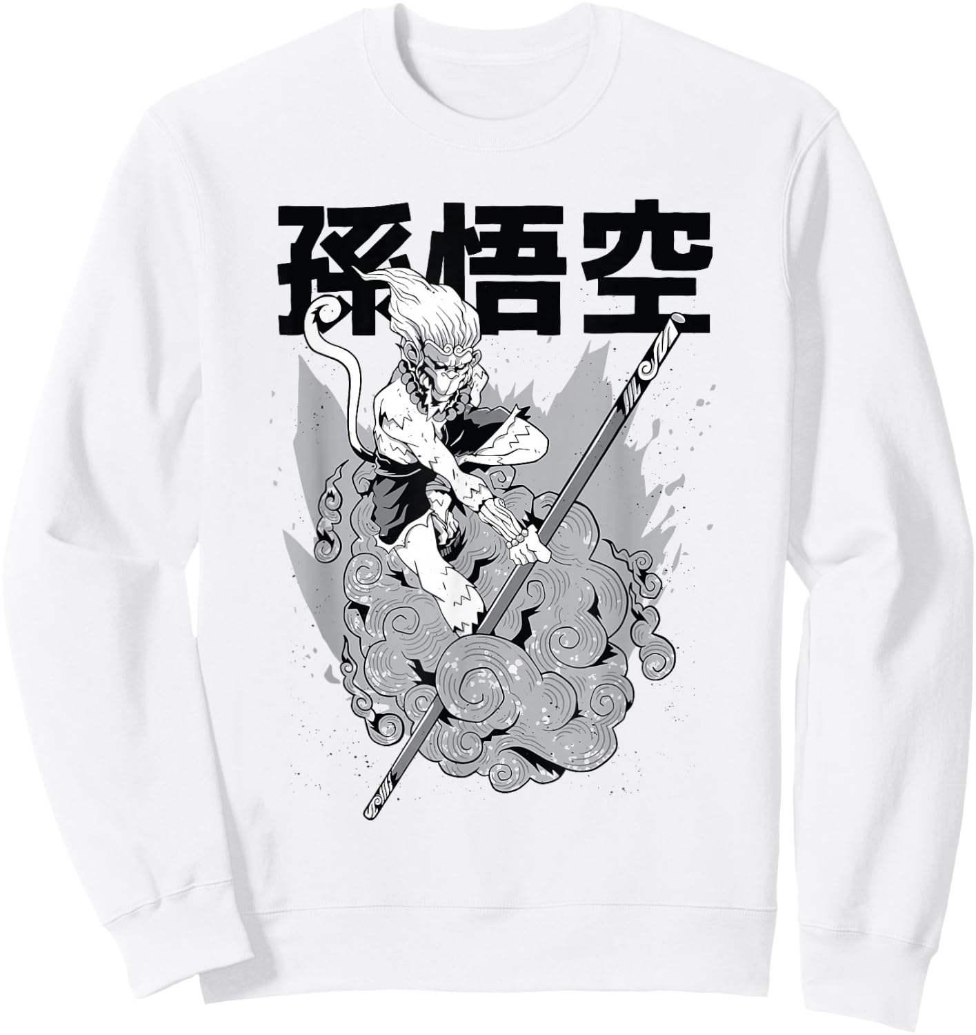 Sun Wukong Monkey King Chinese Symbols Characters Myths Gods Sweatshirt - Sweatshirt | White