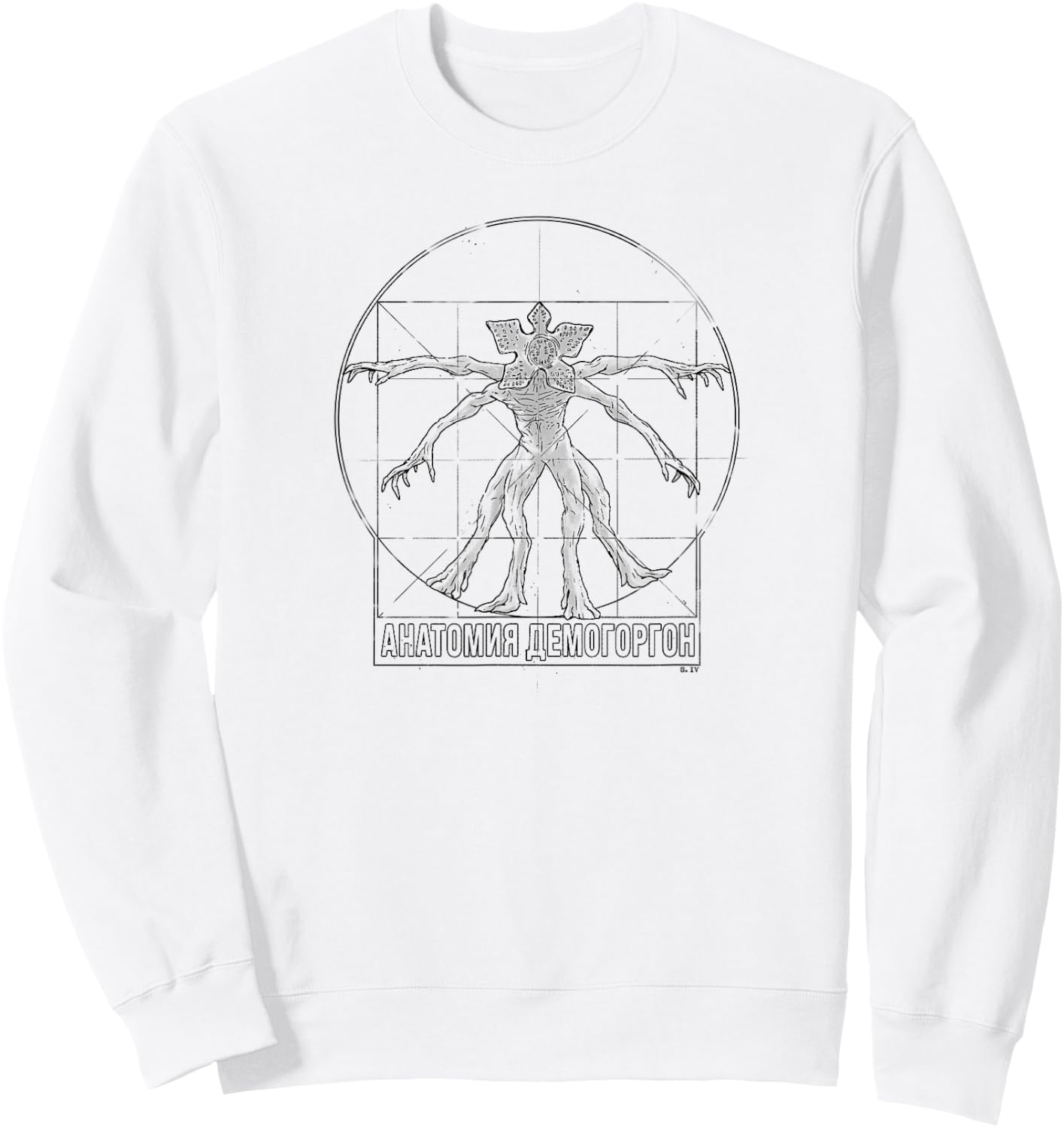 Stranger Things 4 Demogorgon Anatomical Sweatshirt - Sweatshirt | White