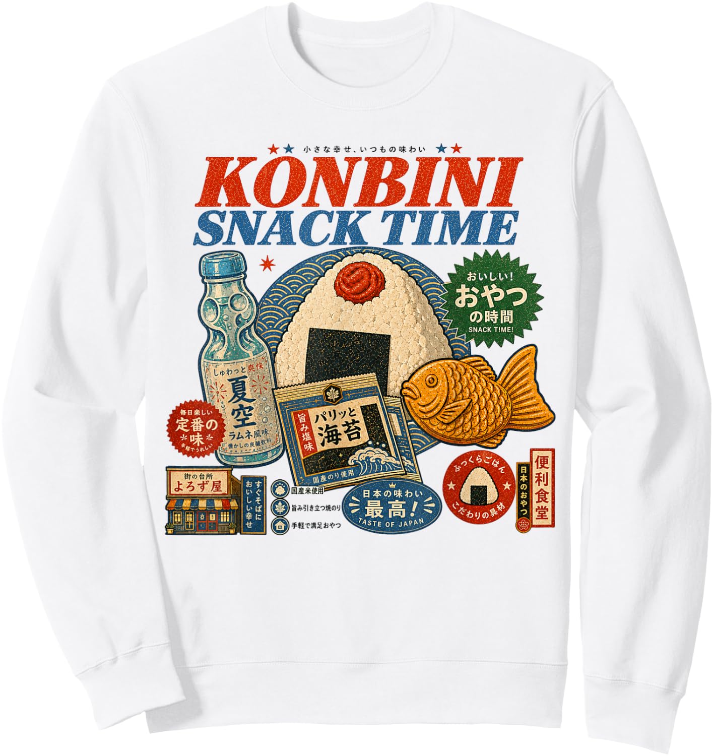 Retro Konbini Vintage Japanese Snack Food Culture Onigiri Sweatshirt - Sweatshirt | White