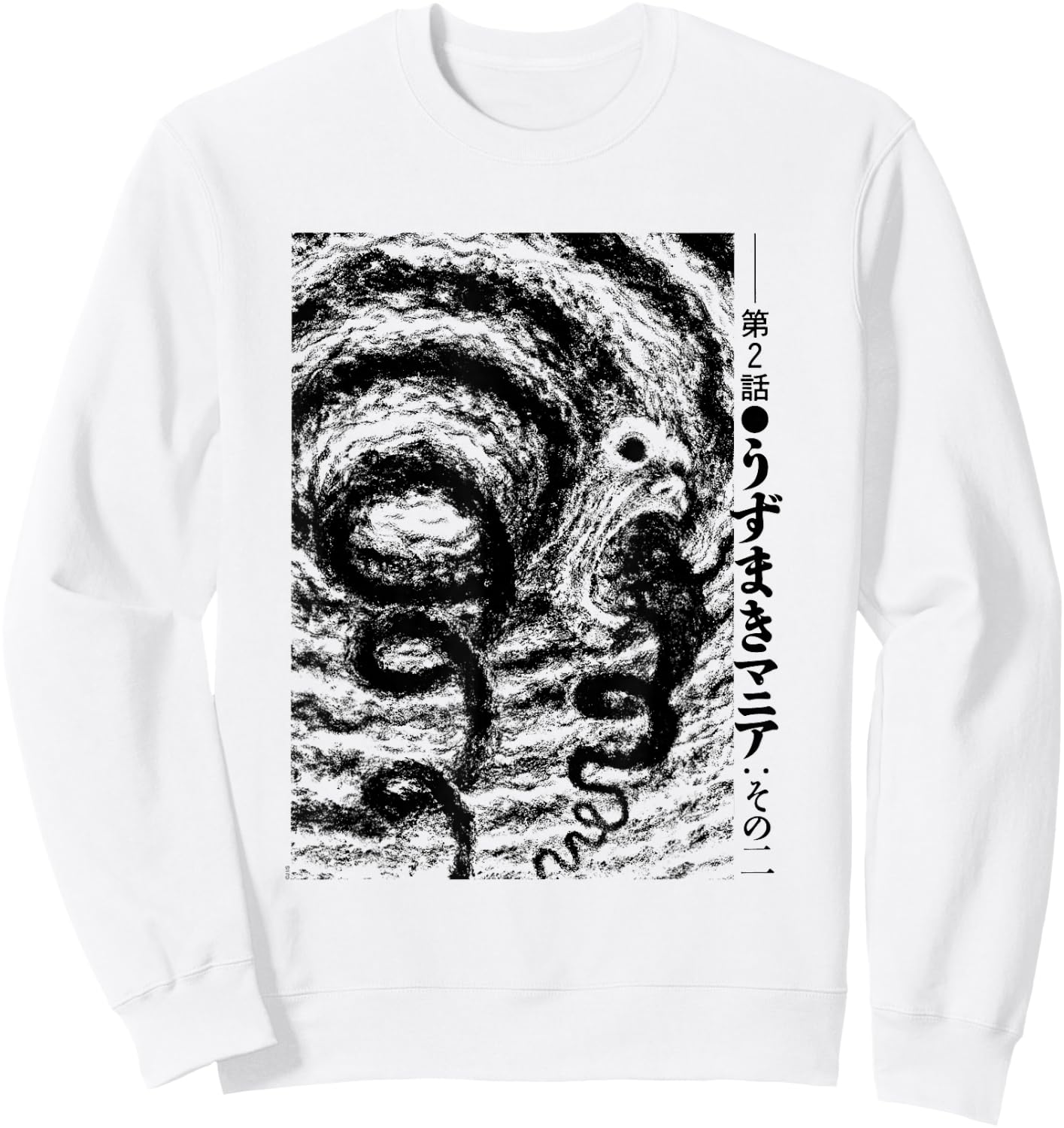 Uzumaki Spiral Obsession Swirl Sweatshirt - Sweatshirt | White