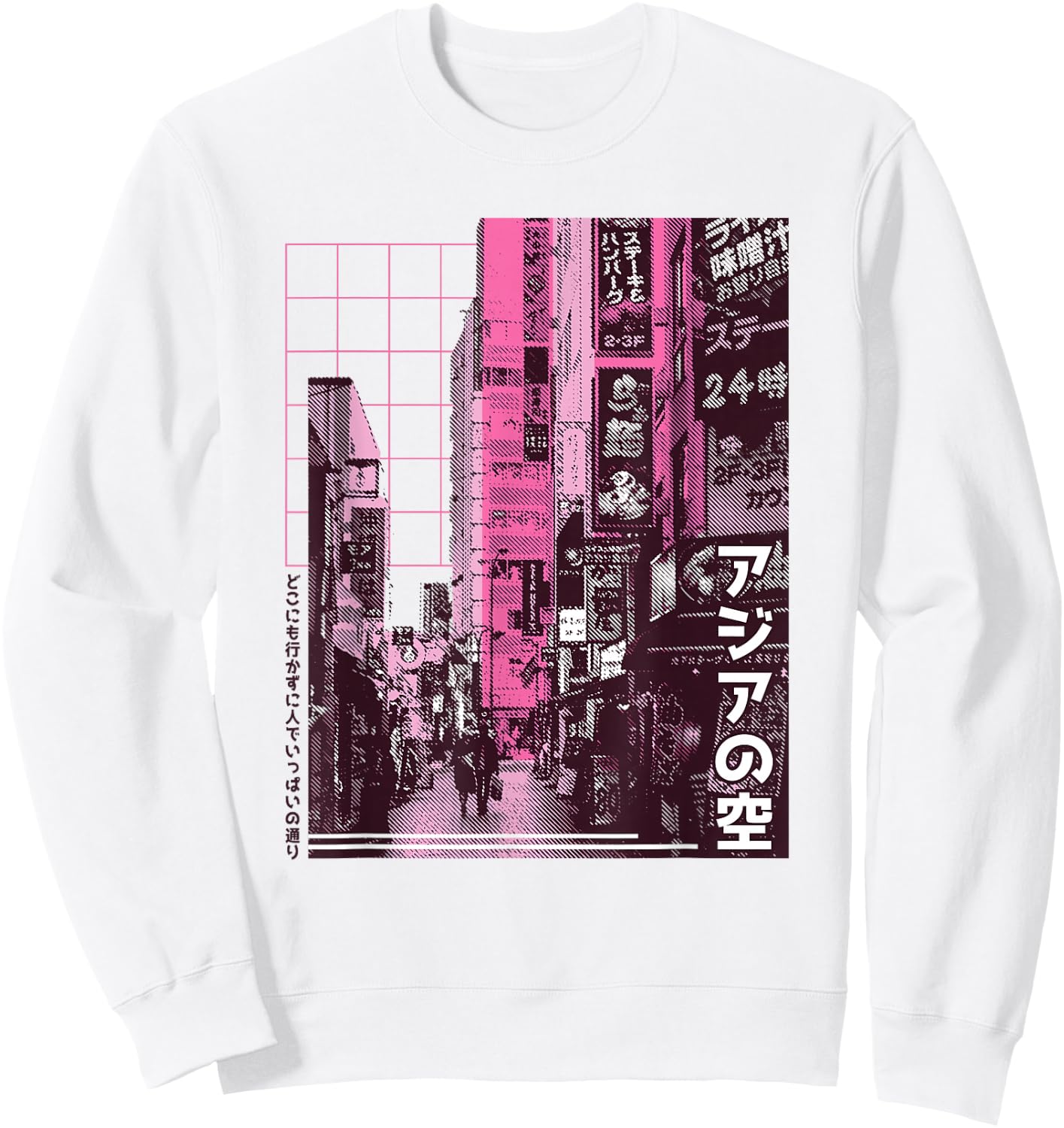 Japanese City Photographic Japan Building Street Letters Sweatshirt - Sweatshirt | White