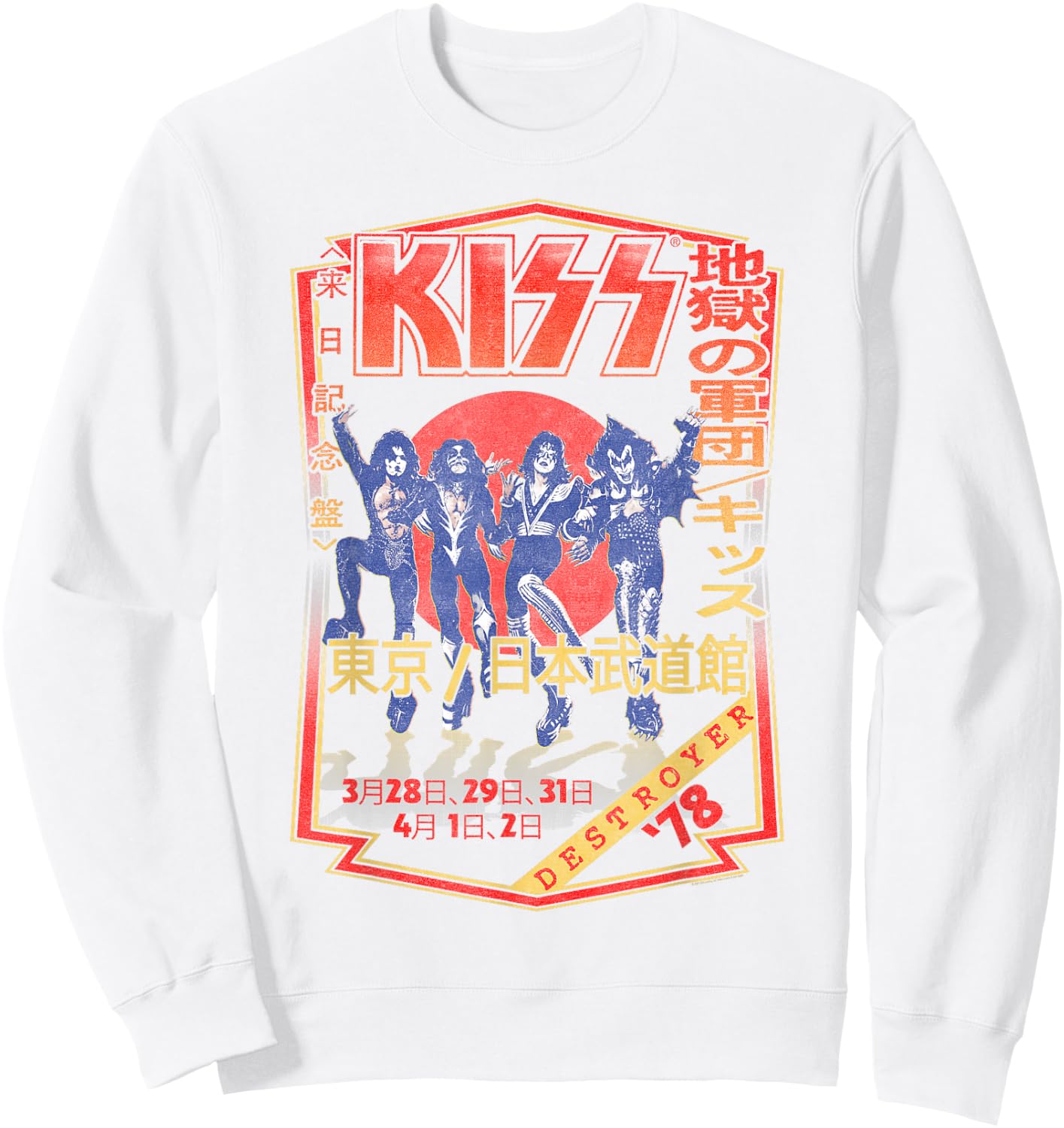 KISS - Destroyer Japan 1978 Sweatshirt - Sweatshirt | White
