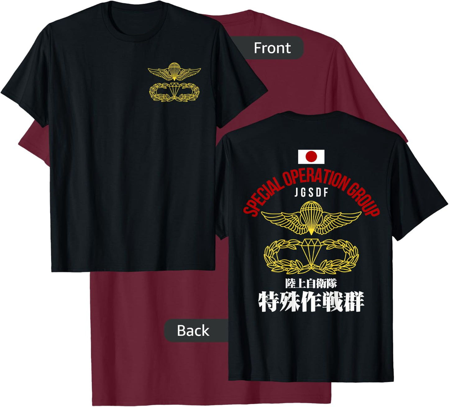 Japan Special Forces Group JGSDF Army Military T-Shirt - T-Shirt | Maroon