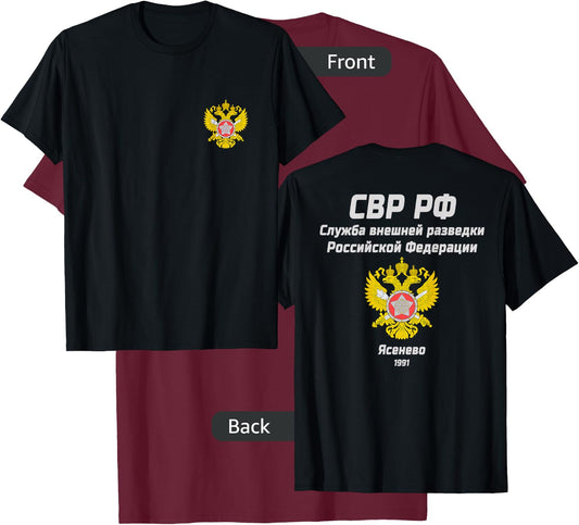 Russian FSB Spetsnaz Intelligence Agency Special Force T-Shirt - T-Shirt | Maroon