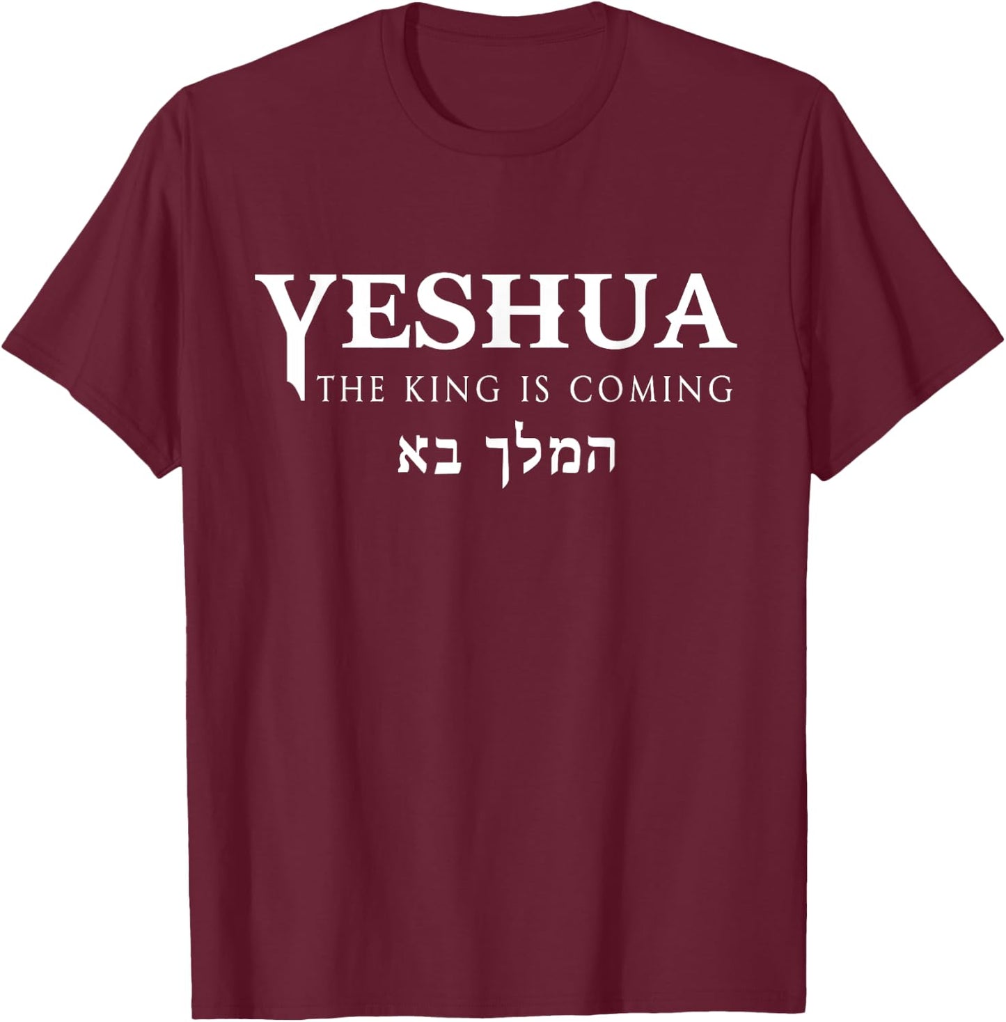 Yeshua Hebrew Name Of Jesus Christian Messianic T-Shirt - T-Shirt | Maroon