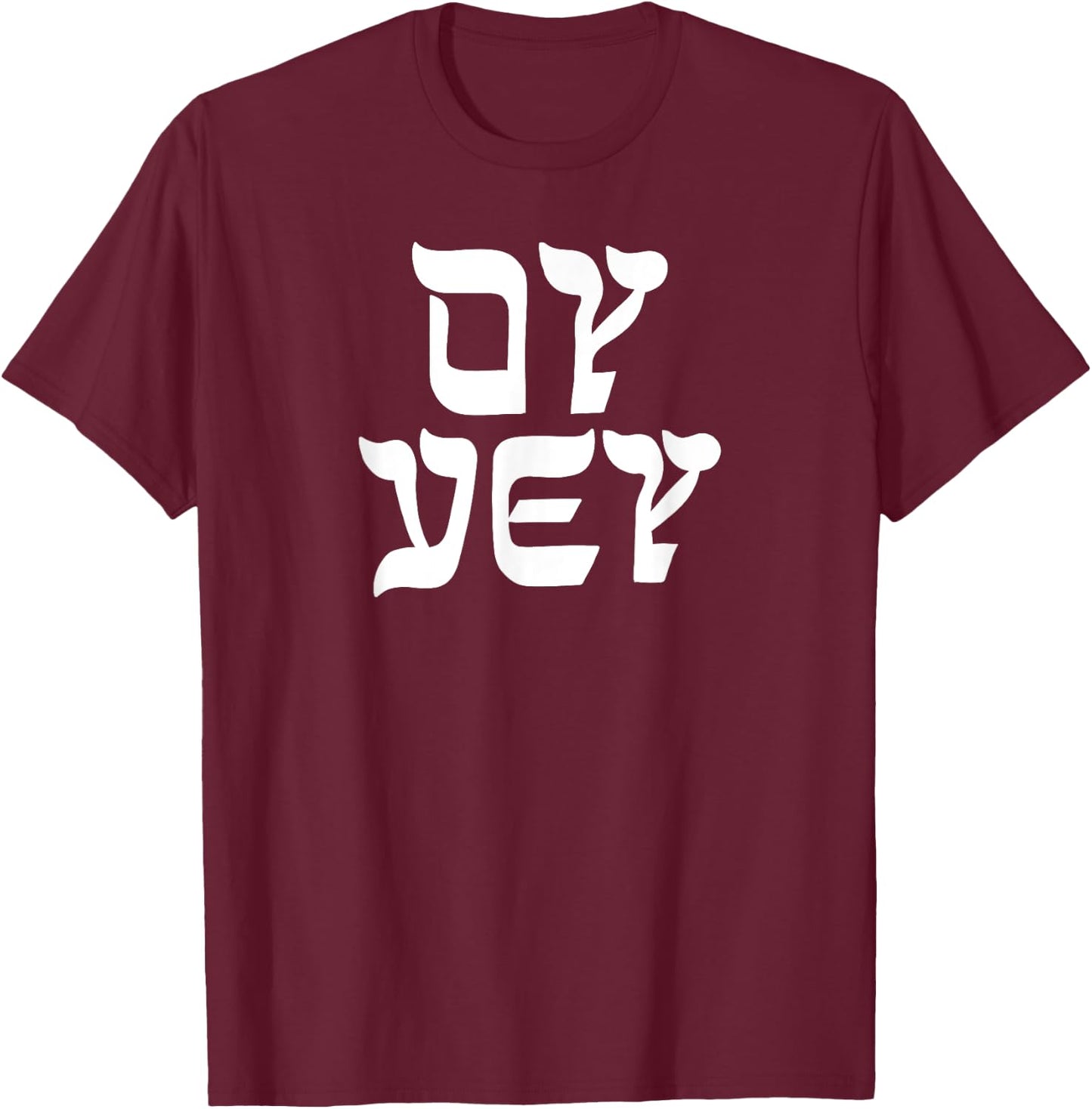 Oy Vey T-Shirt - T-Shirt | Maroon