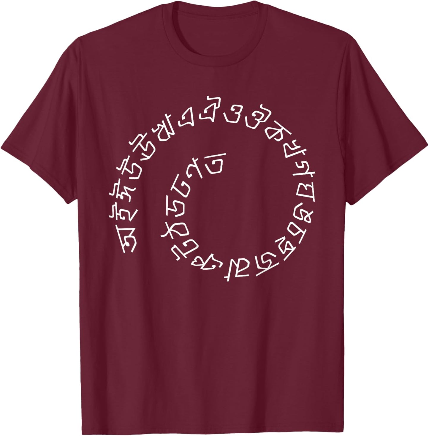 Spiral Alphabet Bengali Letter Funny Bangladesh Symbol Humor T-Shirt - T-Shirt | Maroon