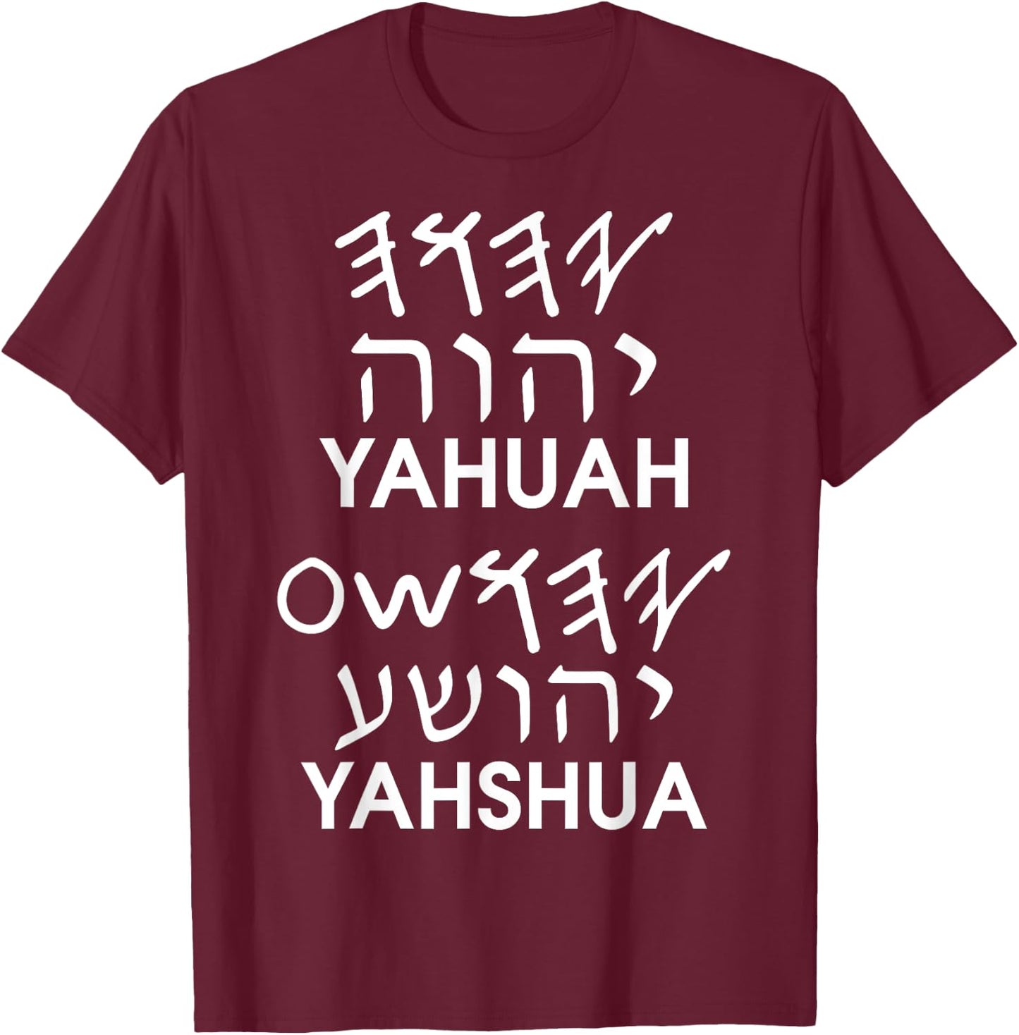 Name Yahuah Yahshua Paleo Hebrew T-Shirt - T-Shirt | Maroon