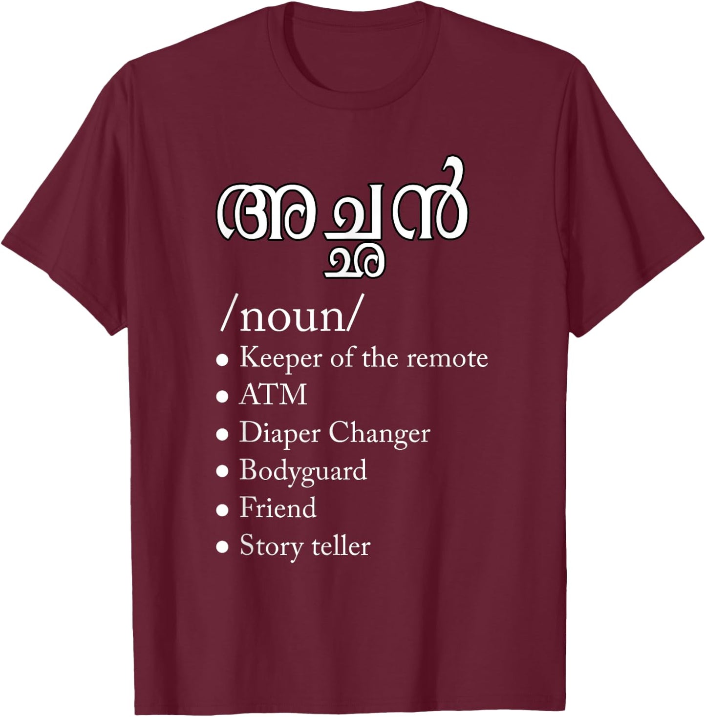 Father's day Keralite Malayali checklist dad funny Malayalam T-Shirt - T-Shirt | Maroon
