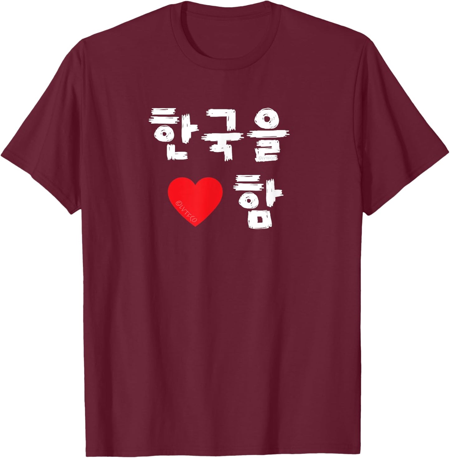 “I Heart (Love) Korea” Korean Hangul T-Shirt - T-Shirt | Maroon