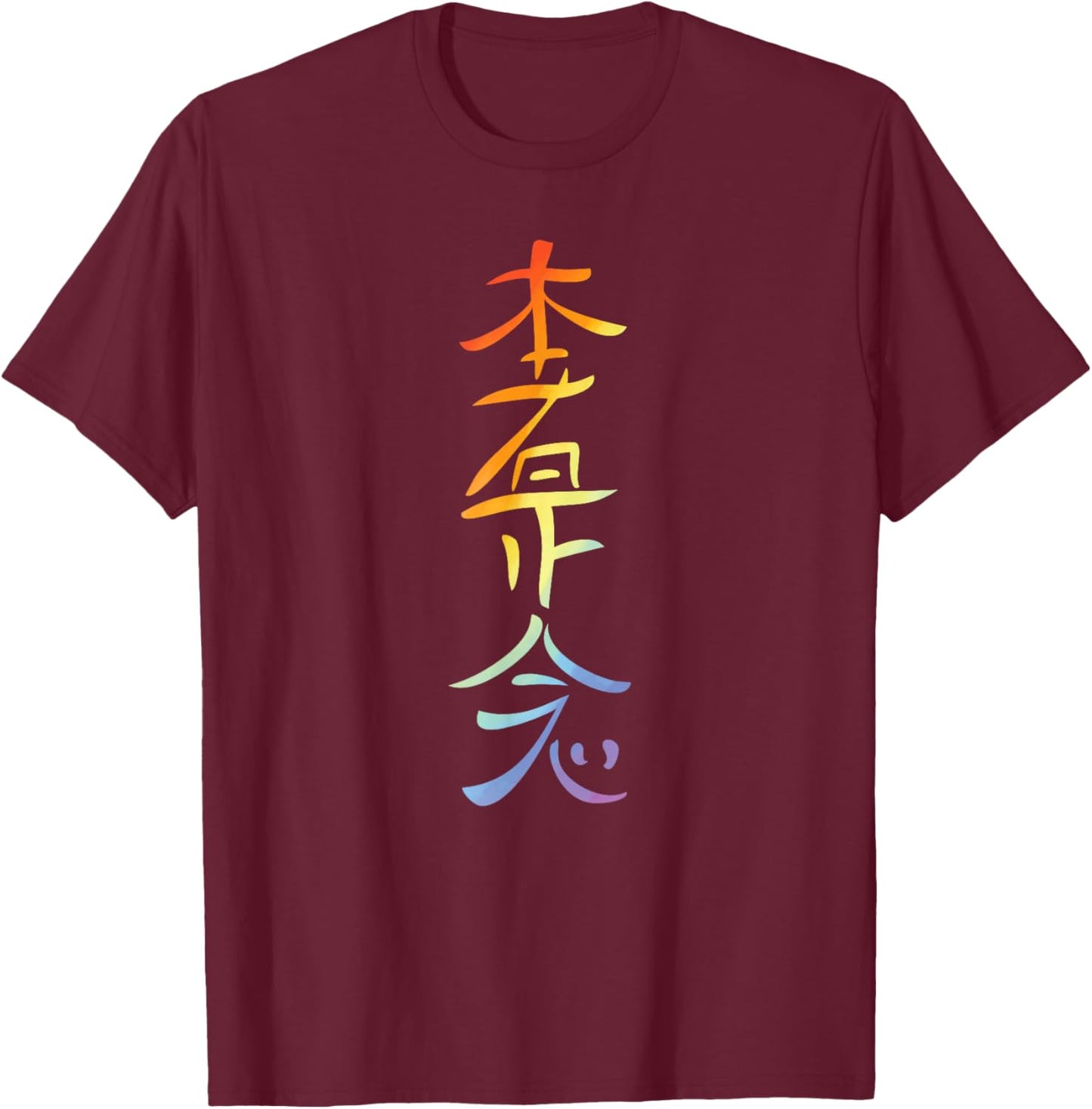 Reiki Distance Symbol Healing - Theta Healer Gift T-Shirt - T-Shirt | Maroon