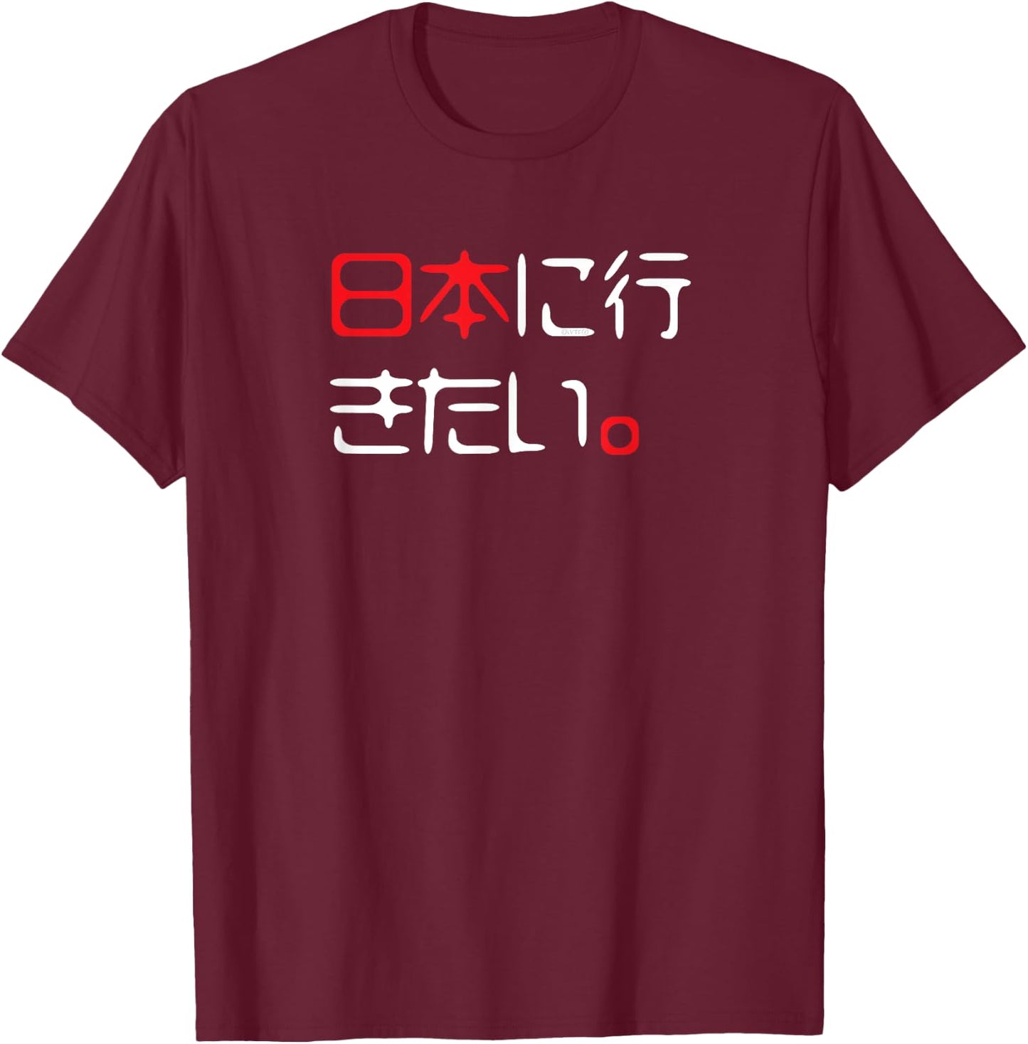 "I Want to Go to Japan" Funny Japanese T-Shirt - T-Shirt | Maroon