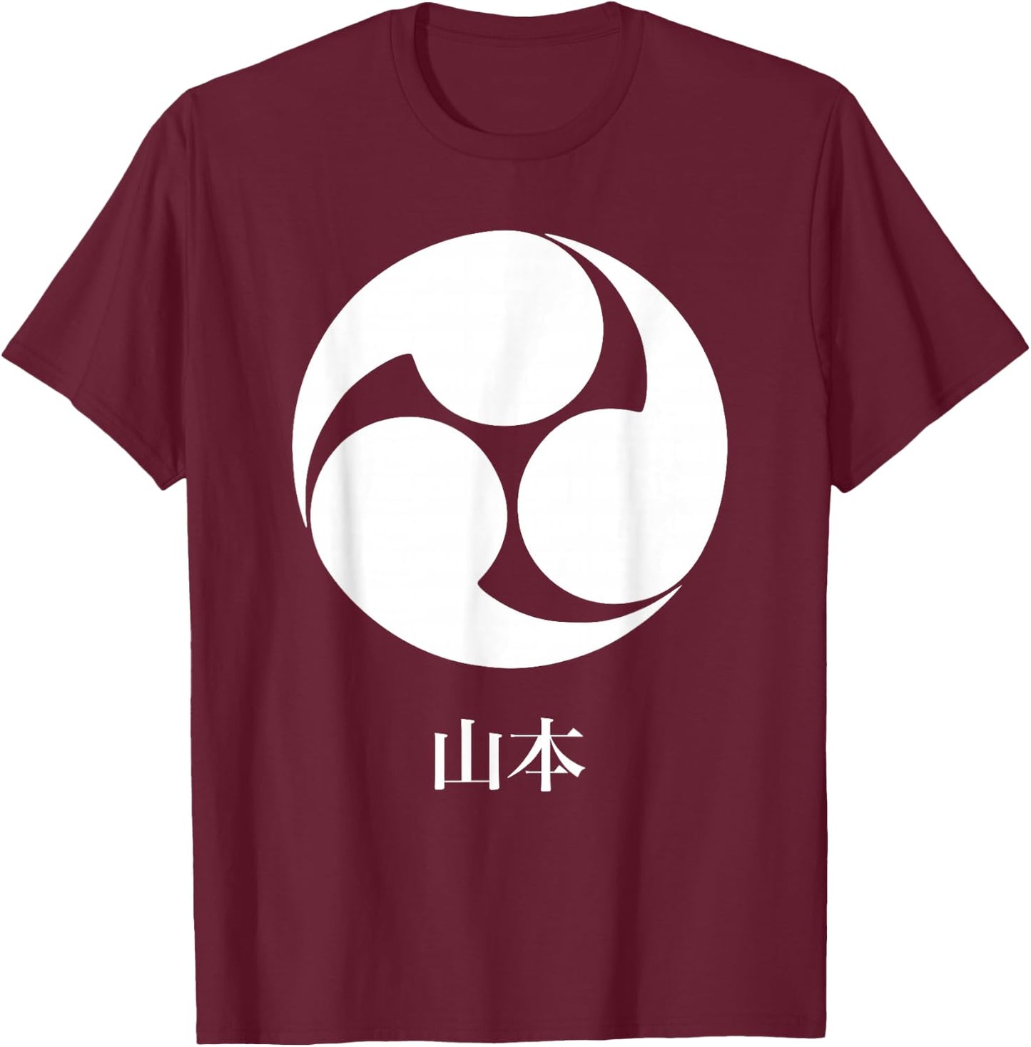 Kamon - Yamamoto Clan - Japanese Samurai Warrior T-Shirt - T-Shirt | Maroon