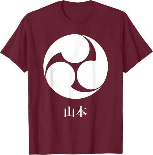Kamon - Yamamoto Clan - Japanese Samurai Warrior T-Shirt - T-Shirt | Maroon
