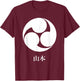 Kamon - Yamamoto Clan - Japanese Samurai Warrior T-Shirt - T-Shirt | Maroon