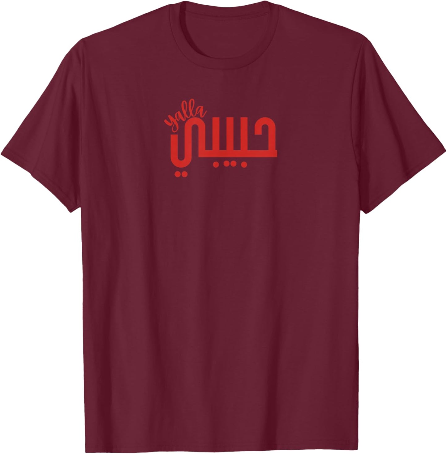 Yalla Habibi, Calligraphic Arabic Writing T-Shirt - T-Shirt | Maroon
