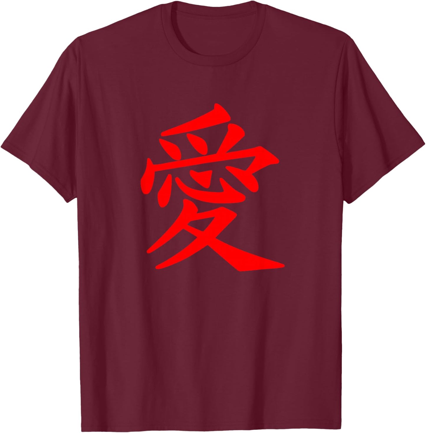Chinese Writing Love Symbol: Calligraphy Red Hanzi Gift T-Shirt - T-Shirt | Maroon