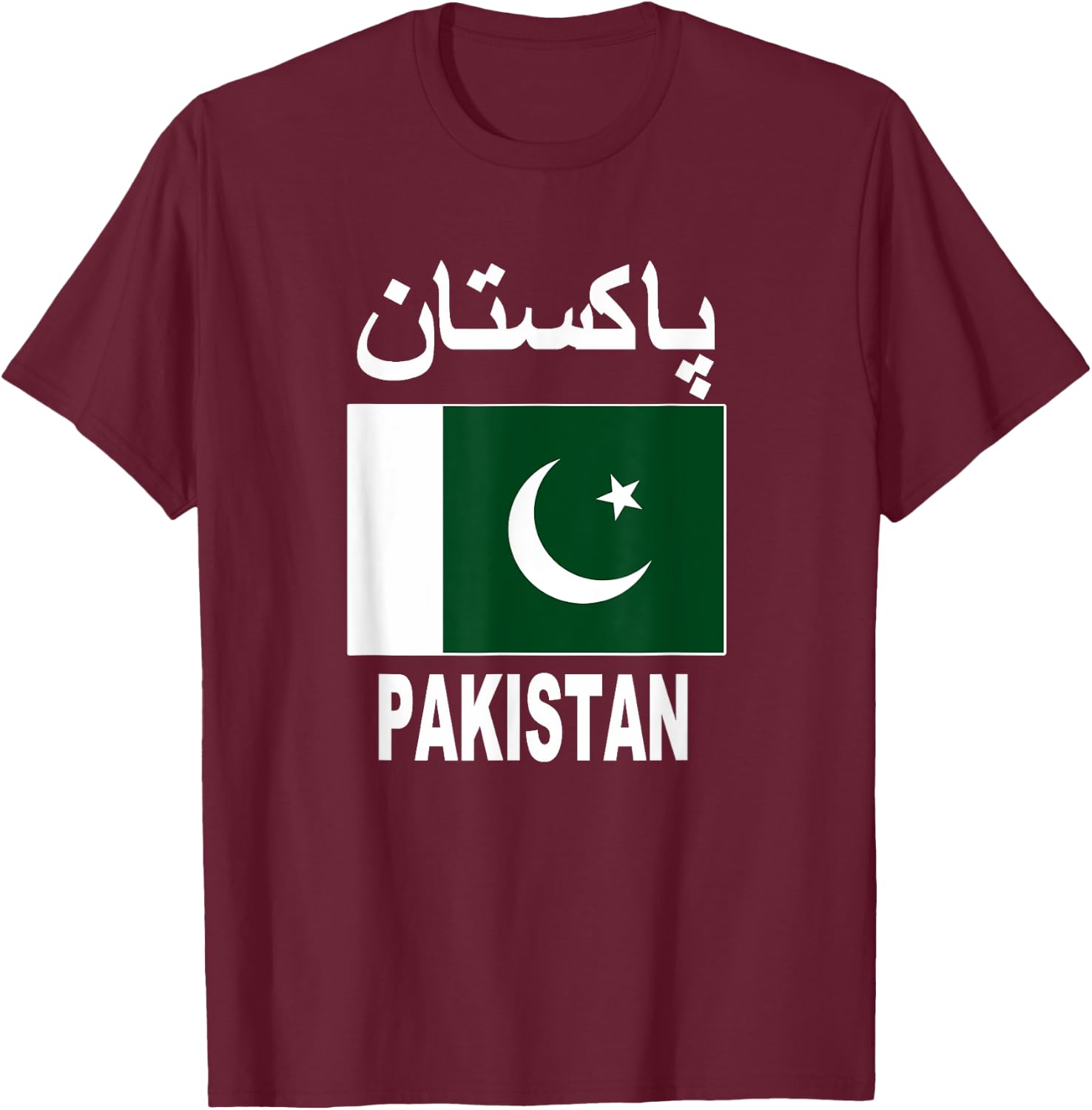 Pakistan Flag Cool Pakistani Flags Gift Top T-Shirt - T-Shirt | Maroon