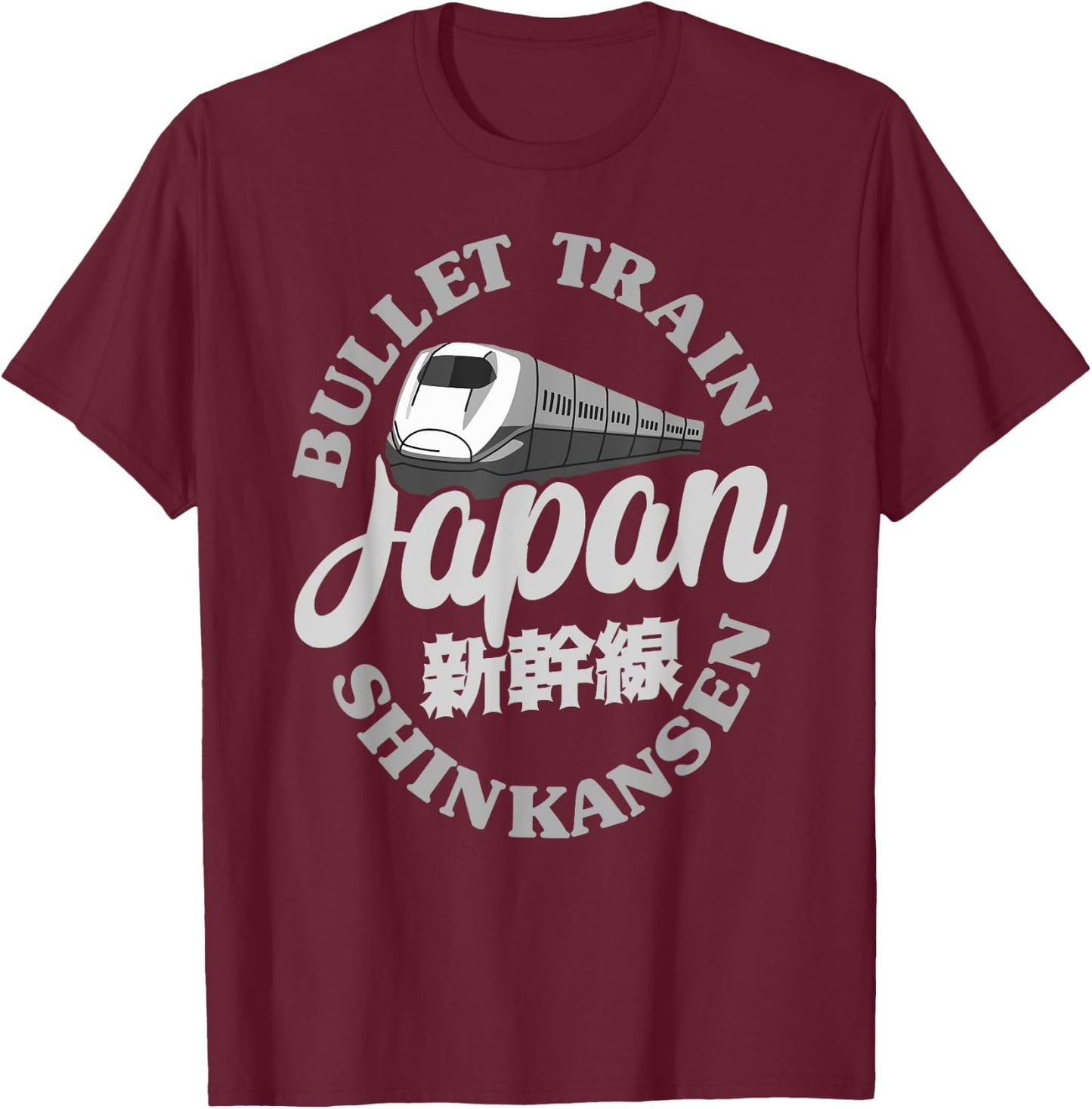 Bullet Train Shinkansen Japanese Kanji Character Anime Otaku T-Shirt - T-Shirt | Maroon