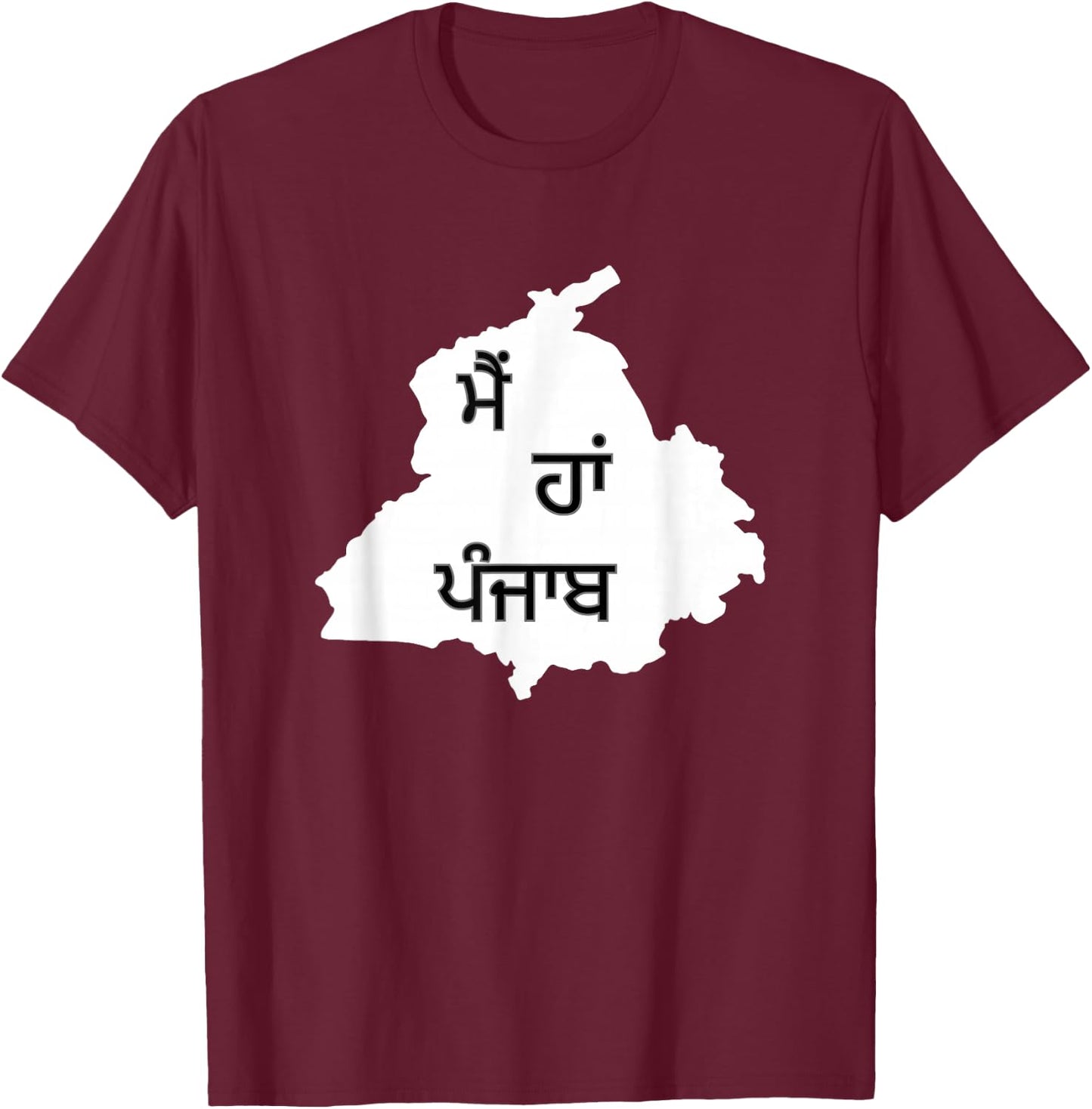 Main ha Punjab Mein hu Panjab map Diljit Gurmukhi Punjabi T-Shirt - T-Shirt | Maroon