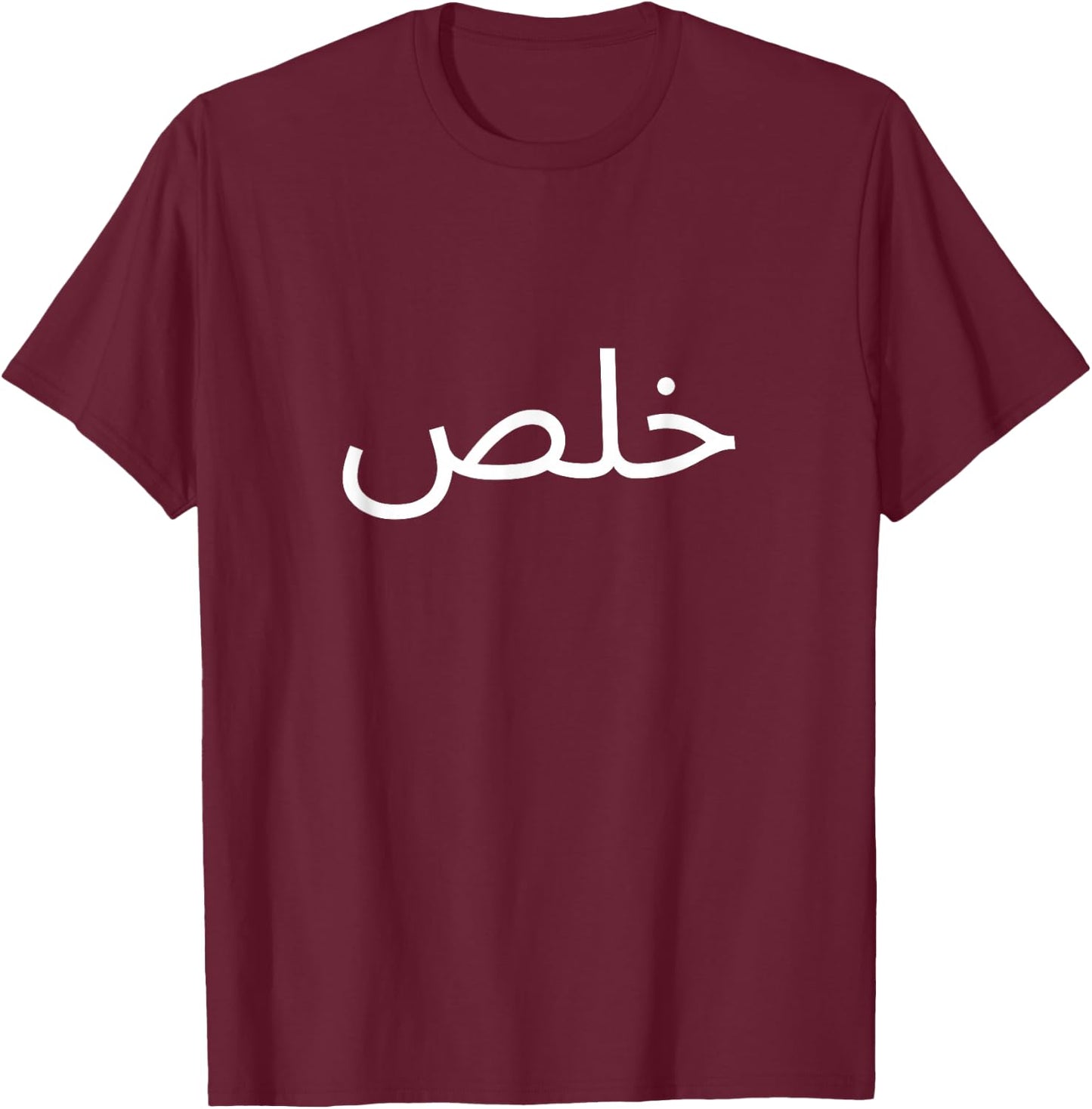 Khalas Funny Arabic Quote Calligraphy Arabian Arabic T-Shirt - T-Shirt | Maroon