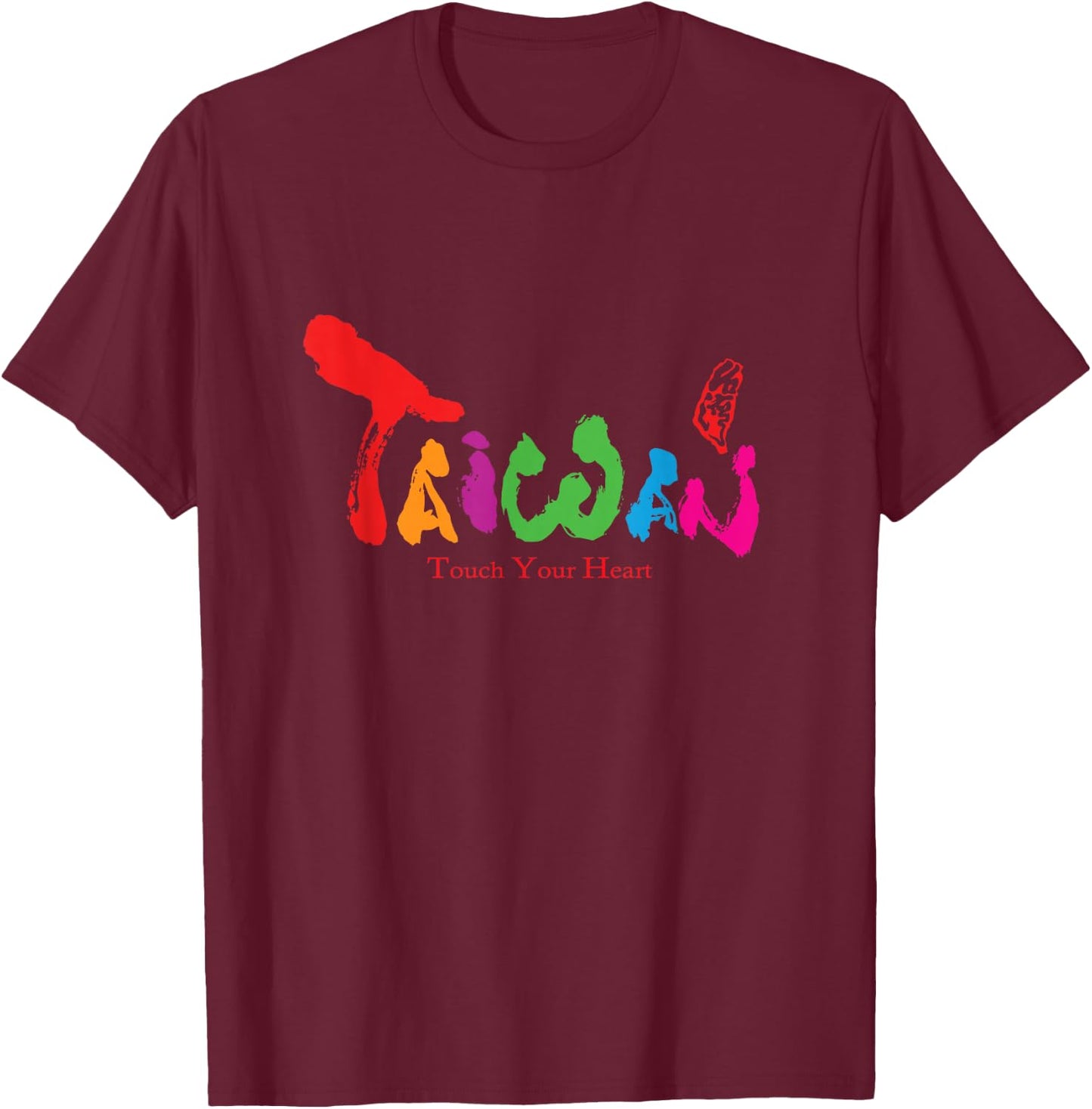 Taiwan Touch Your Heart Formosa I love Taiwan Graphic 我愛台灣 T-Shirt - T-Shirt | Maroon