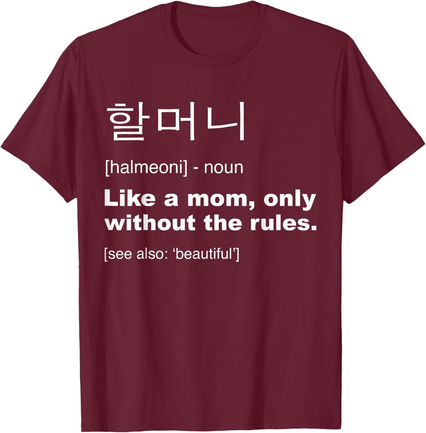 Definition Of Halmoni Shirt Funny Korean Grandma Gifts T-Shirt - T-Shirt | Maroon
