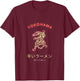Yokohama Japan T-Shirt - T-Shirt | Maroon