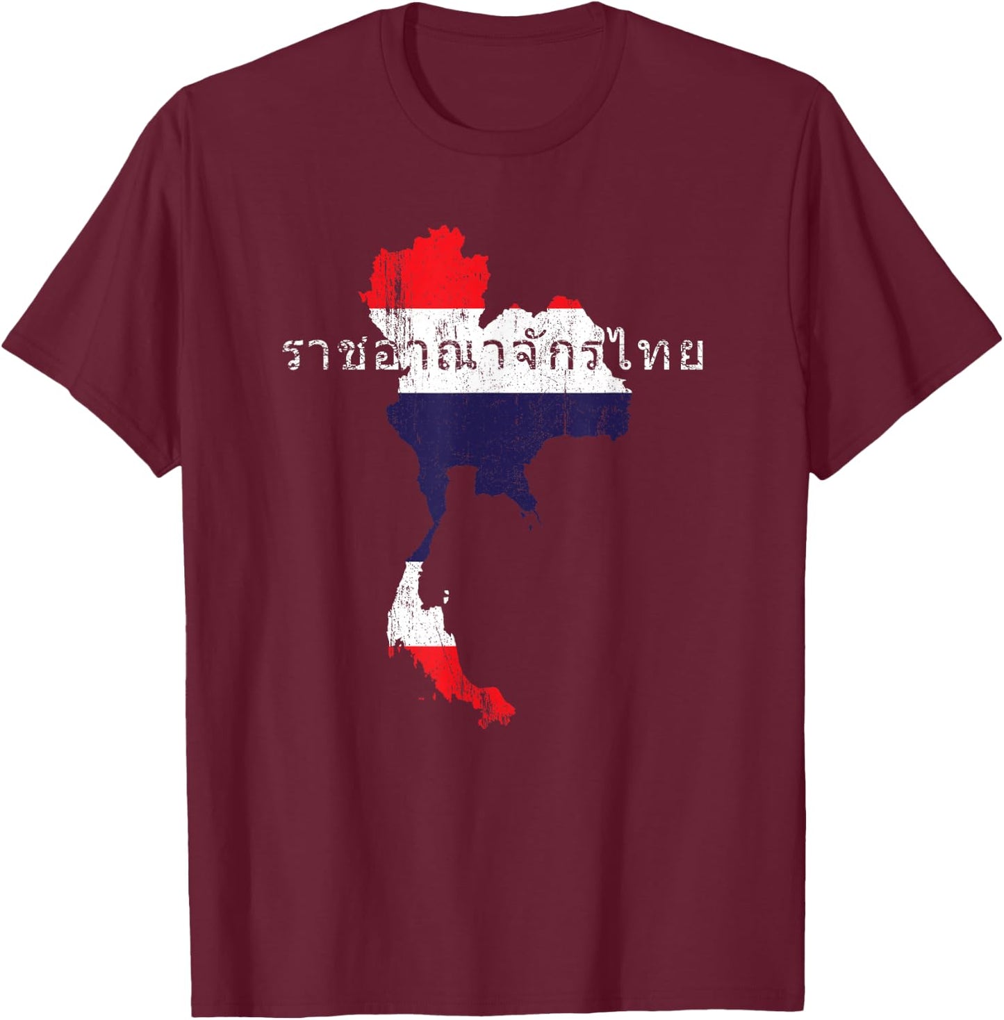 Thai Map and Flag Souvenir - Desperate Thailand T-Shirt - T-Shirt | Maroon