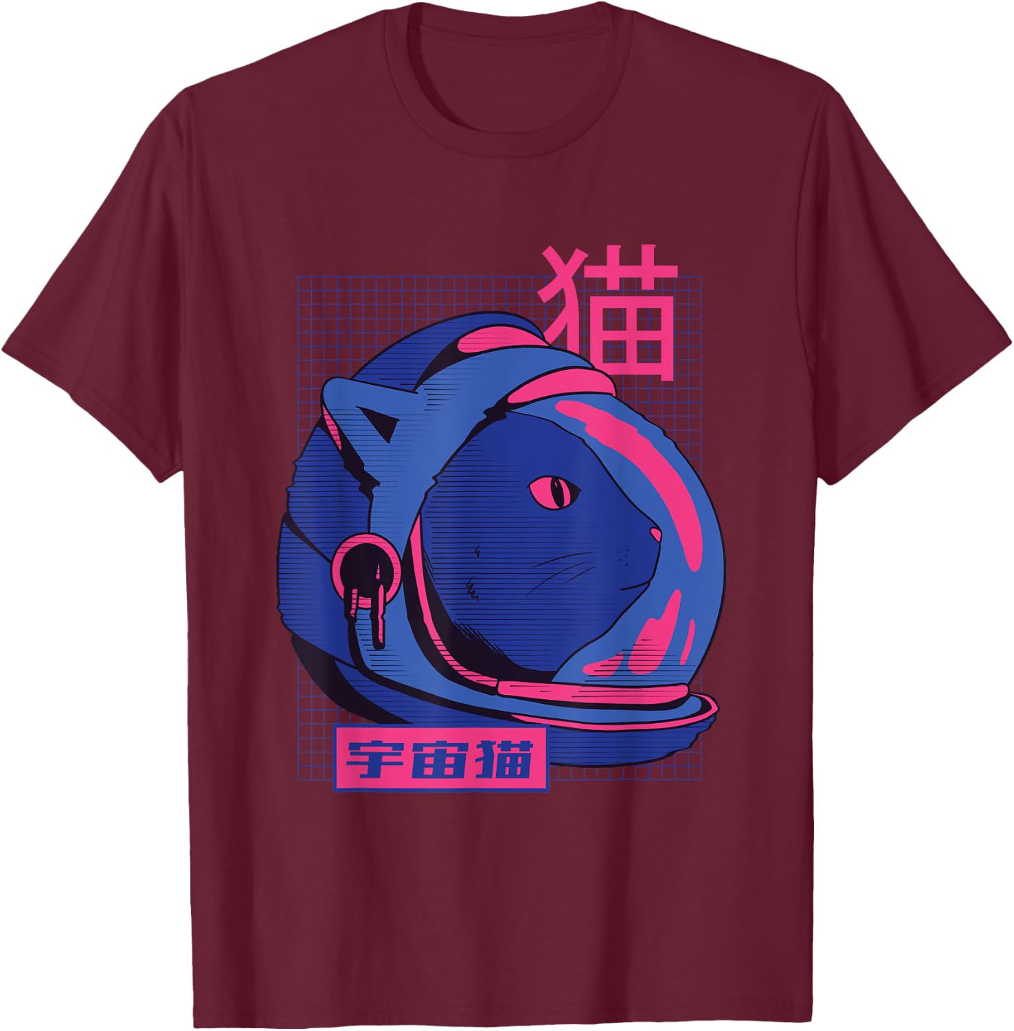 Space Cat | Retro Colors 80s 90s Japanese Vaporwave Graphic Women Girls Kids T-Shirt - T-Shirt | Maroon